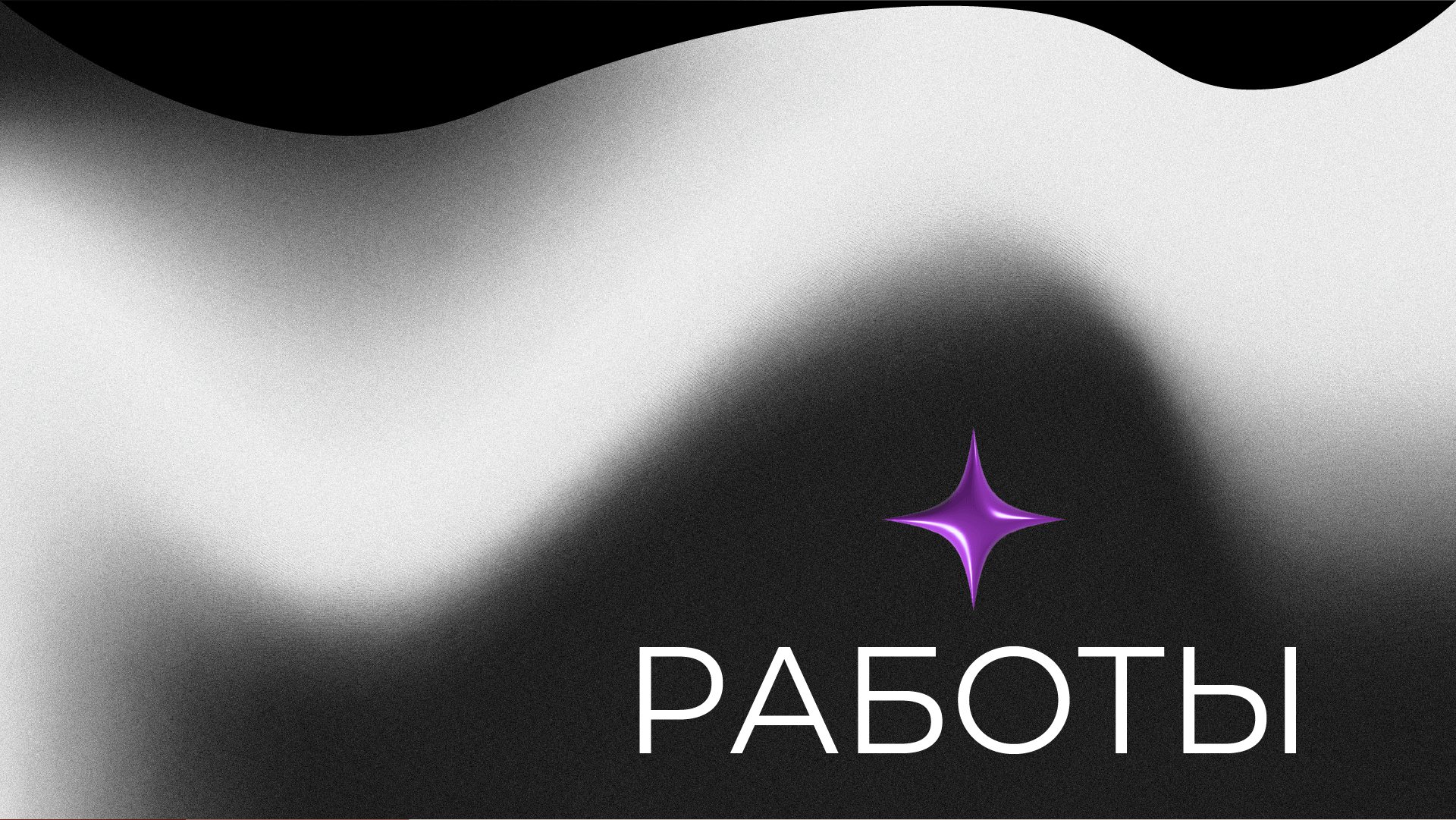 portfolio/портфолио — Изображение №5 — Графика на Dprofile