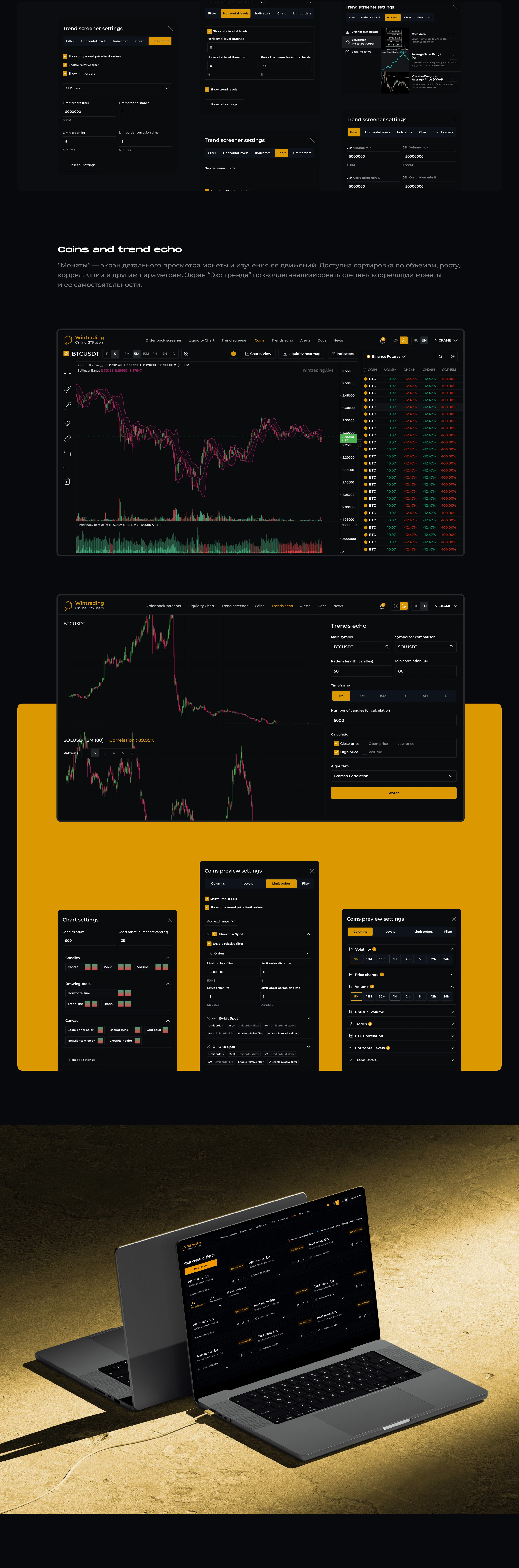 Wintrading UX/UI — Изображение №8 — Интерфейсы на Dprofile