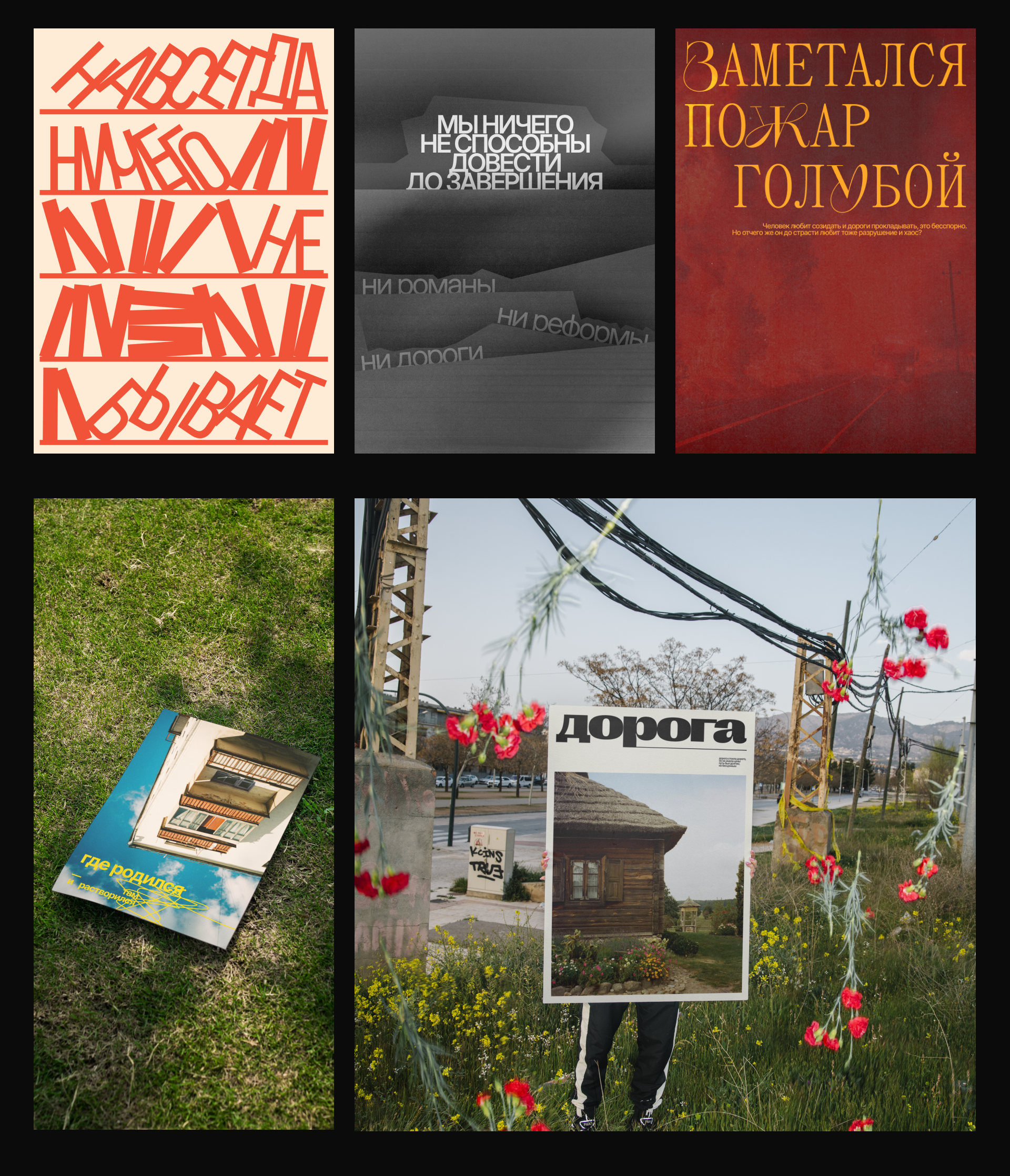 Ночь искусств. Постеры и афиши — Изображение №3 — Брендинг, Графика на Dprofile