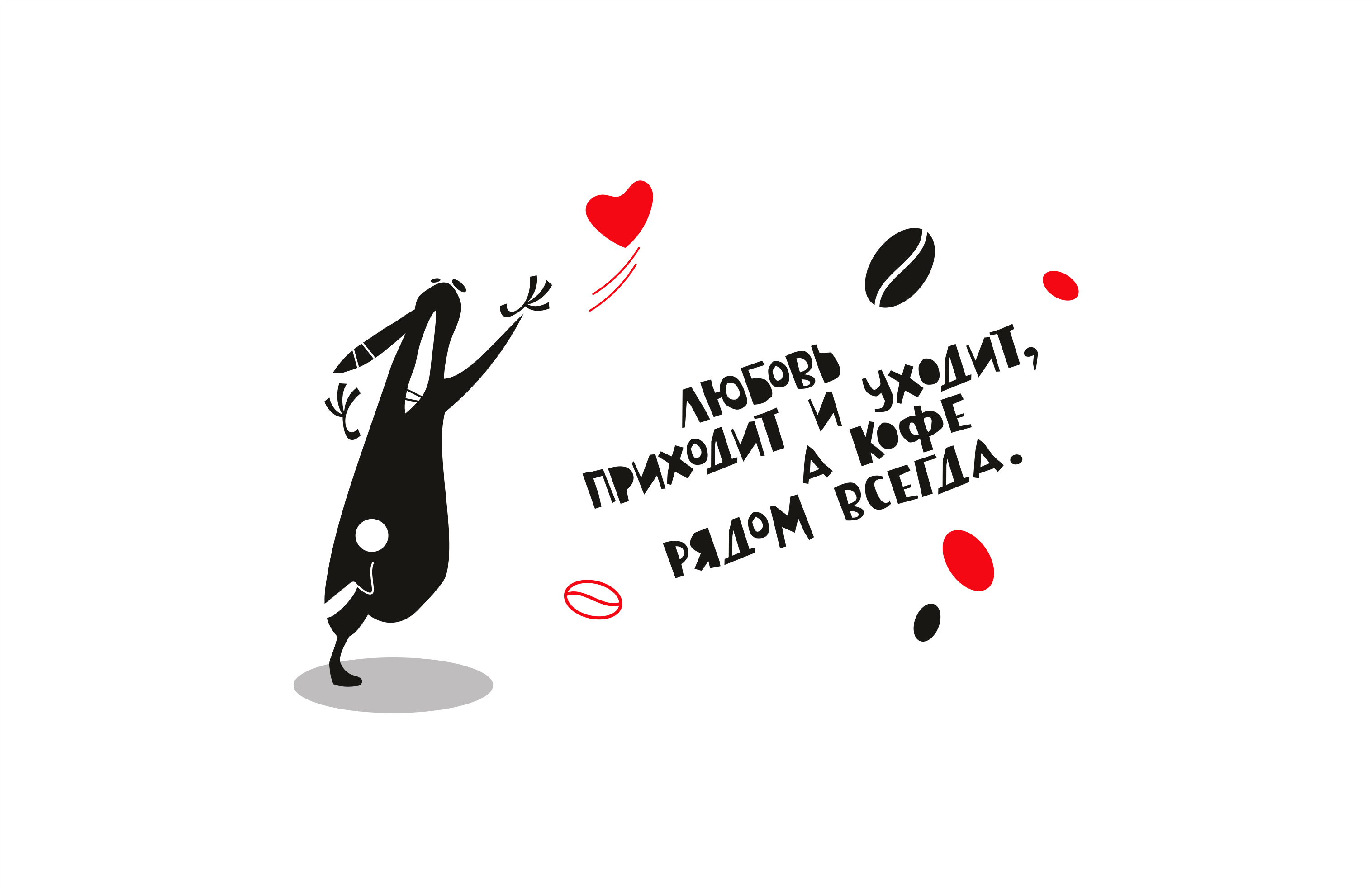 Дизайн стаканчиков для кофе. Зайцы. — Изображение №7 — Брендинг, Иллюстрация на Dprofile