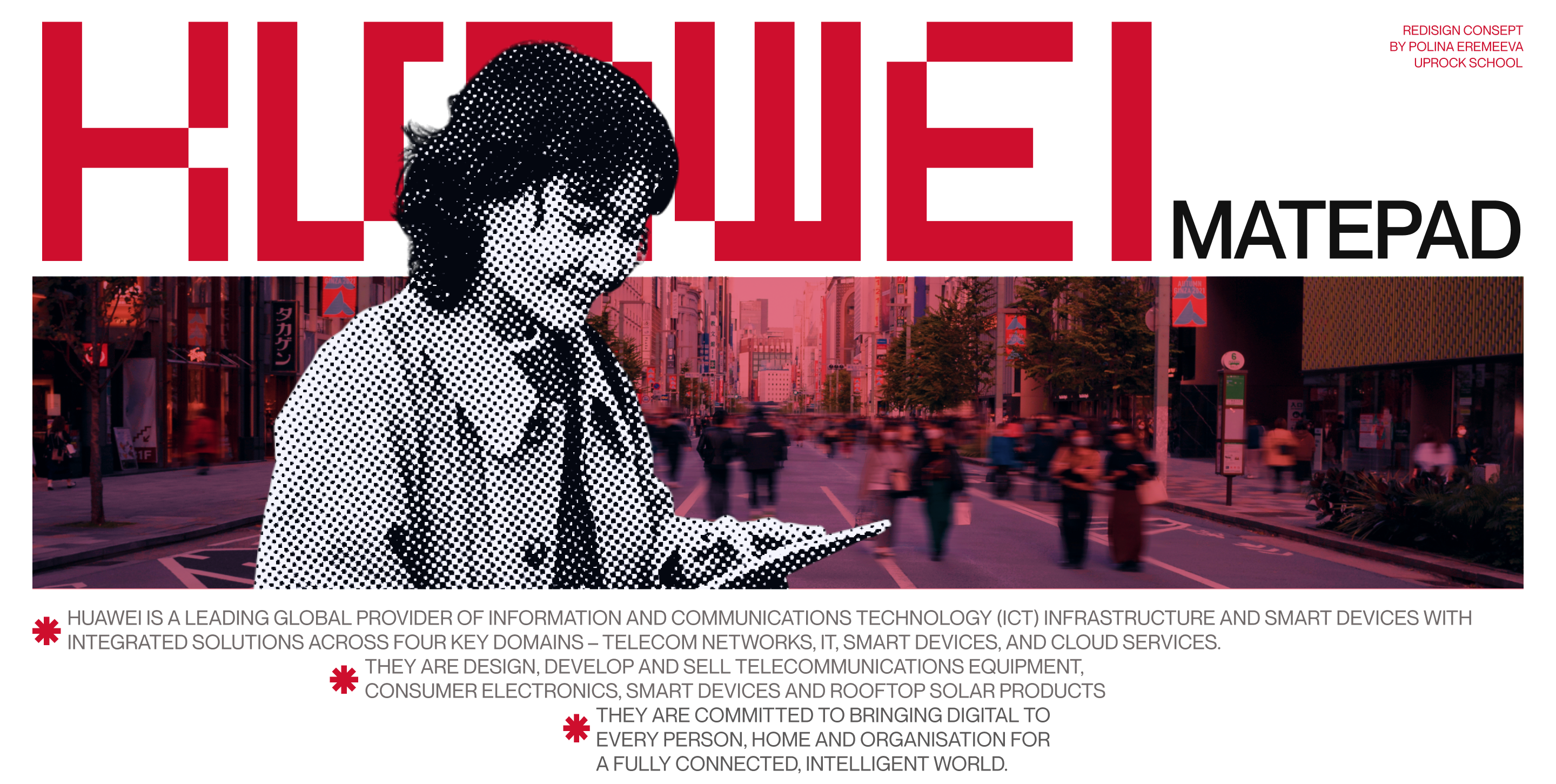 HUAWEI | Landing page — Изображение №1 — Интерфейсы на Dprofile