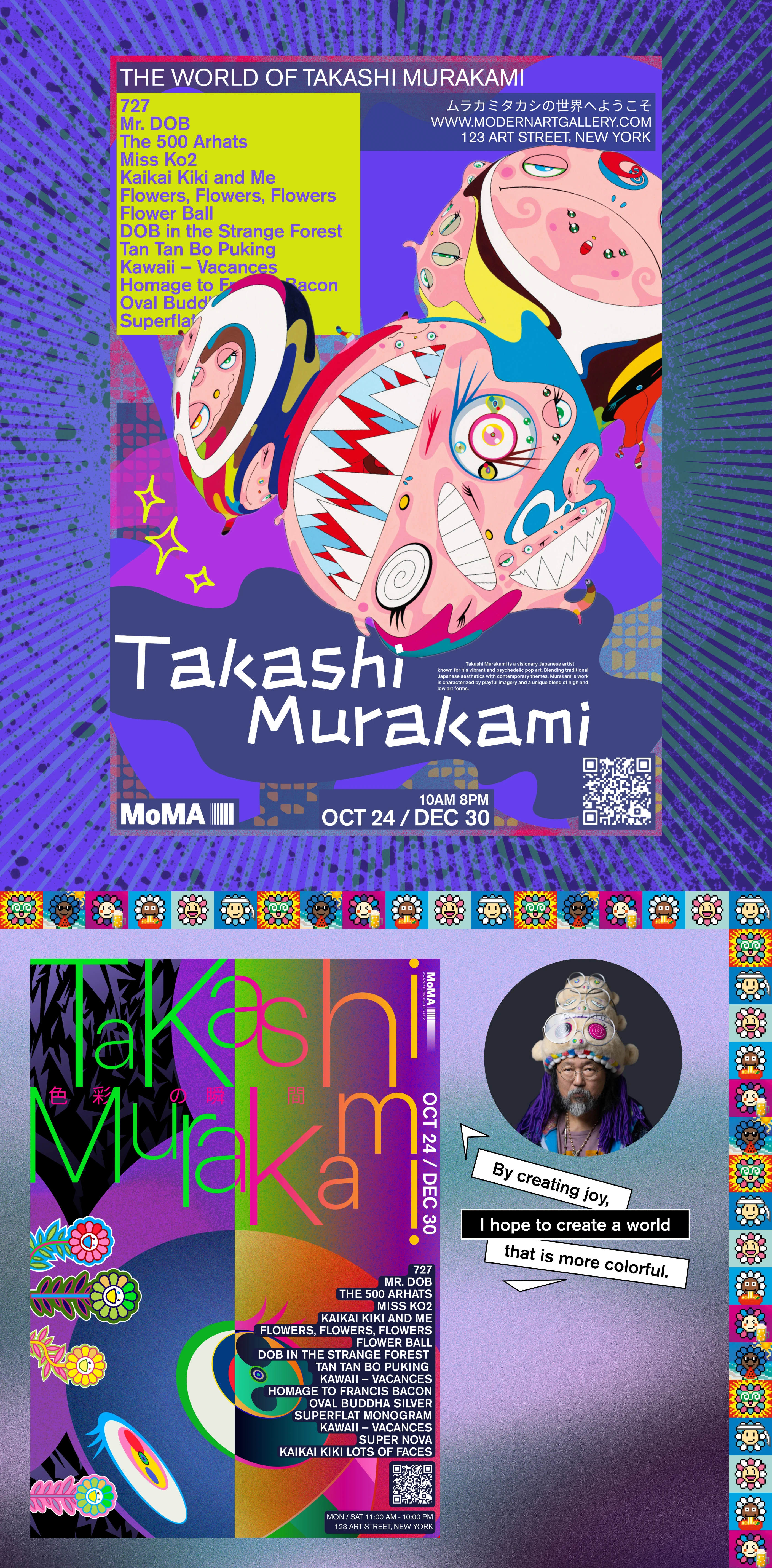 Poster Collection | Graphic design | Takashi Murakami — Изображение №4 — Графика на Dprofile