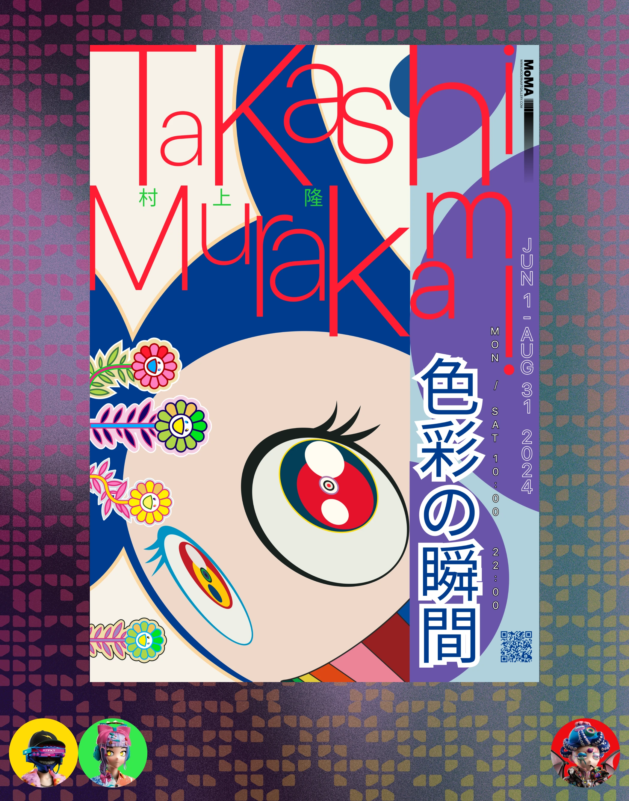 Poster Collection | Graphic design | Takashi Murakami — Изображение №2 — Графика на Dprofile