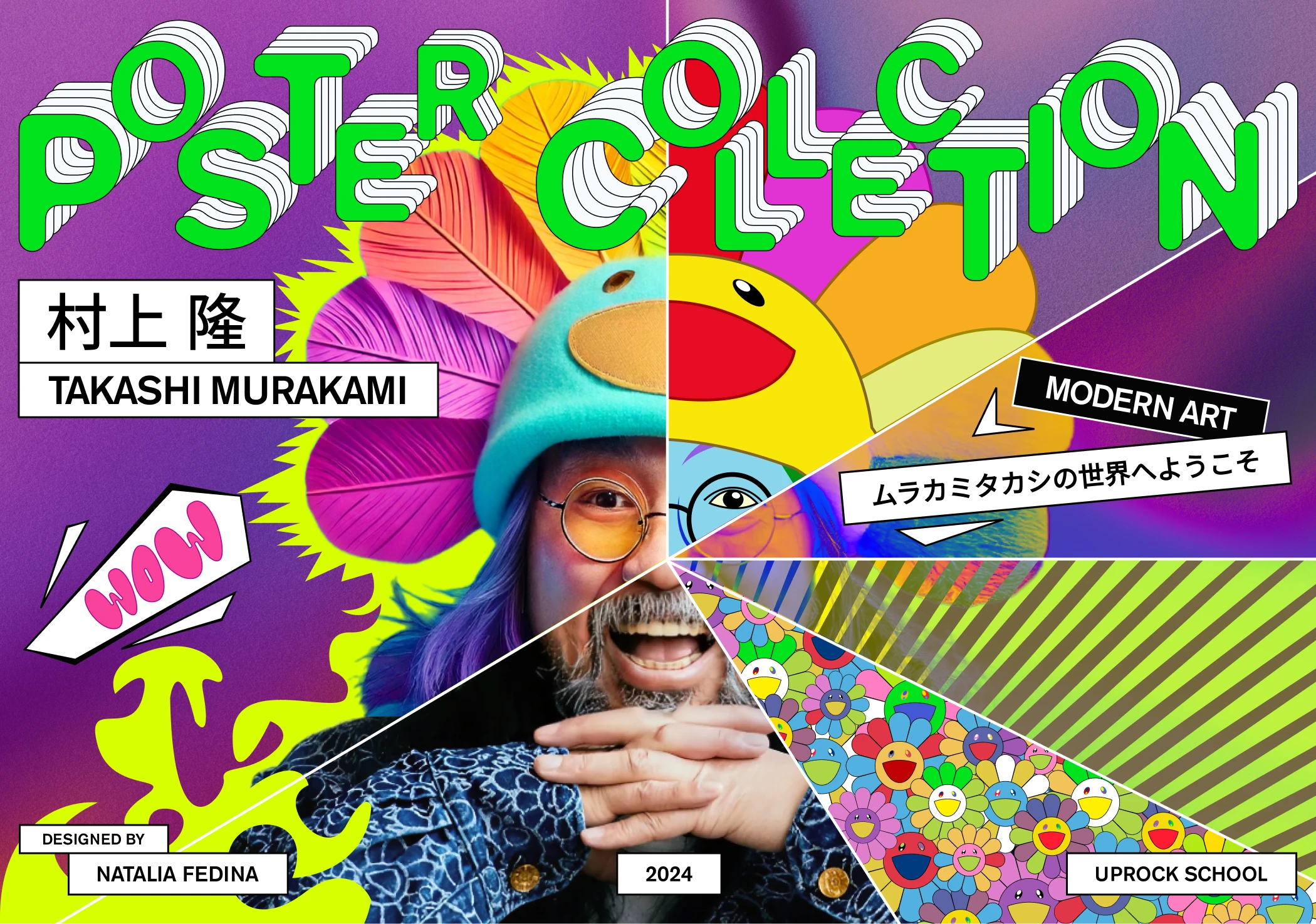 Poster Collection | Graphic design | Takashi Murakami — Изображение №1 — Графика на Dprofile
