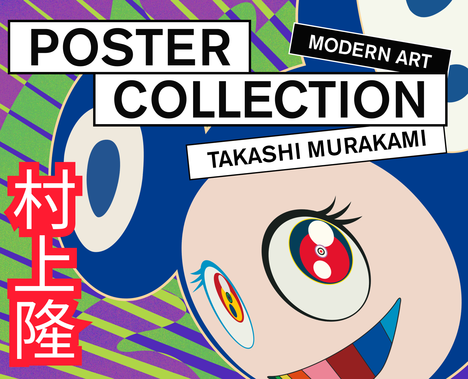 Poster Collection | Graphic design | Takashi Murakami — Графика на Dprofile