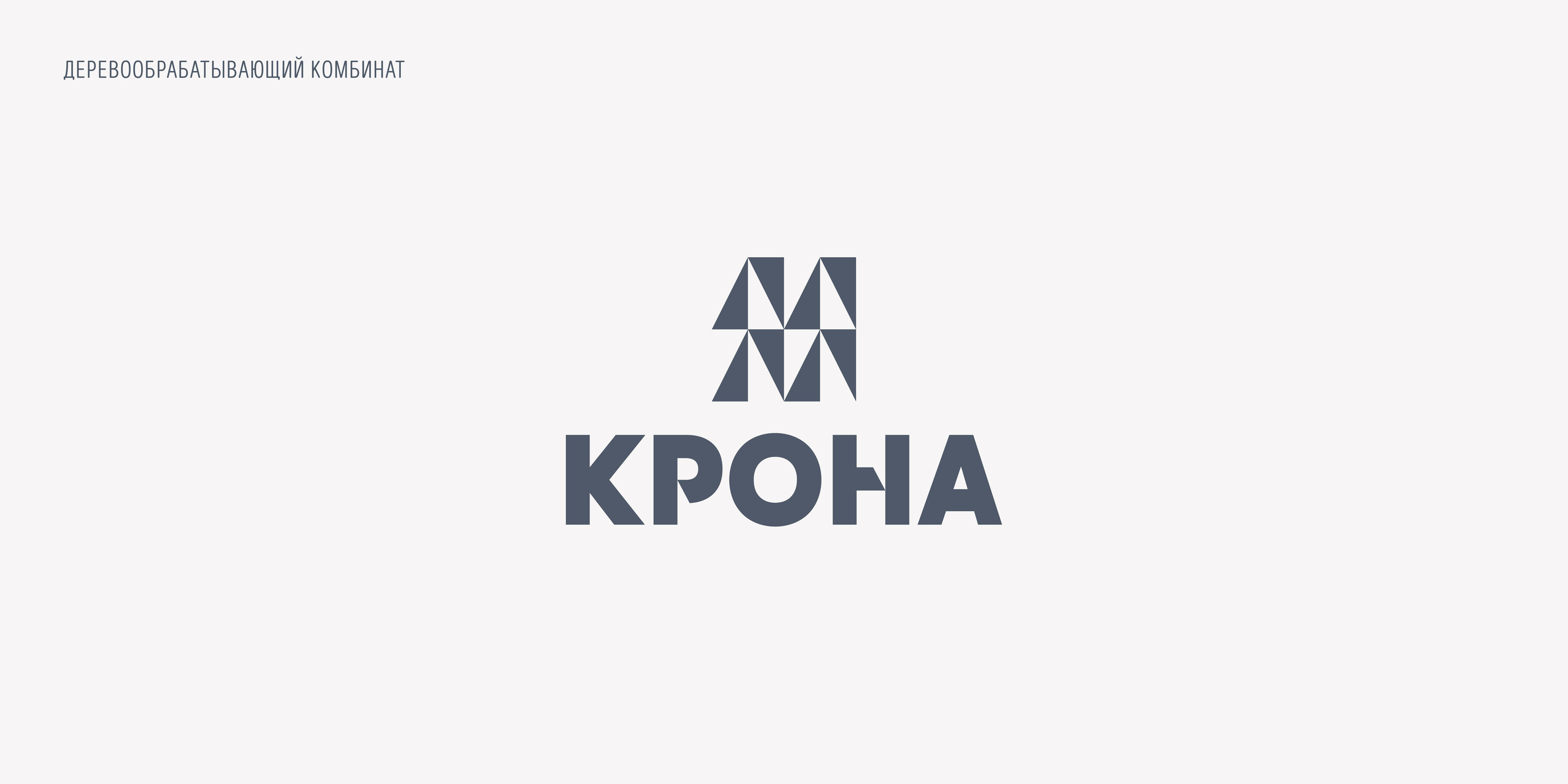 Logofolio 2023 — Изображение №8 — Брендинг, Графика на Dprofile