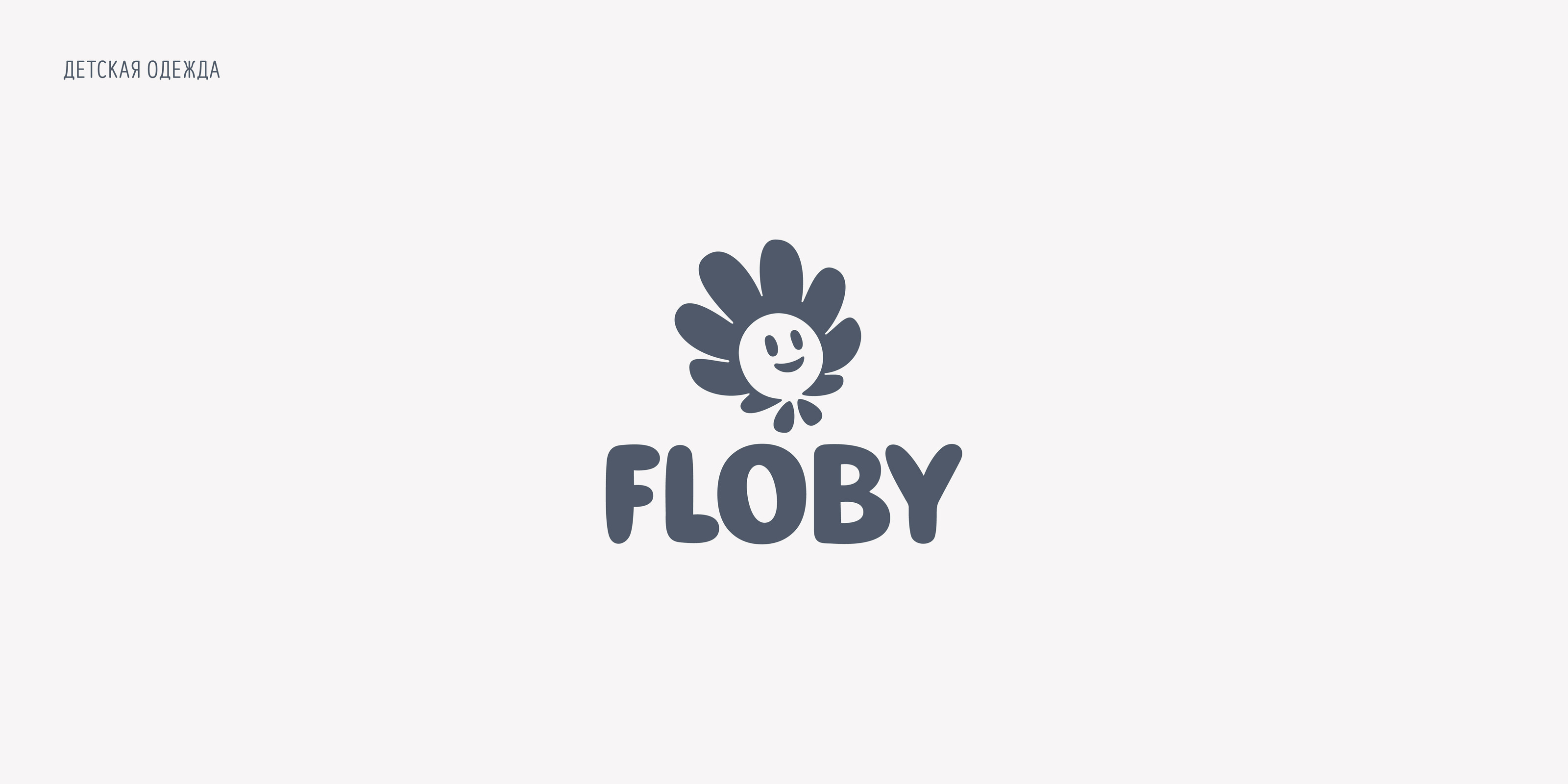 Logofolio 2023 — Изображение №3 — Брендинг, Графика на Dprofile