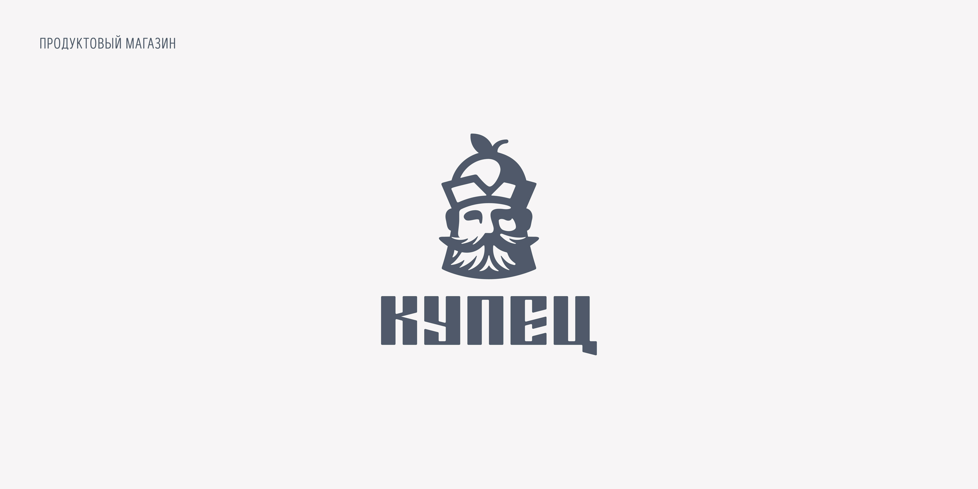 Logofolio 2023 — Изображение №6 — Брендинг, Графика на Dprofile