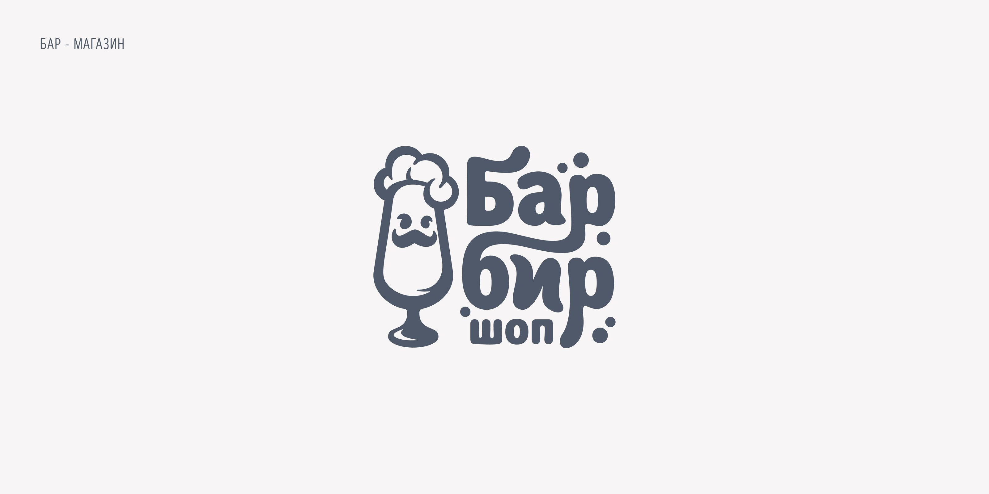 Logofolio 2023 — Изображение №1 — Брендинг, Графика на Dprofile