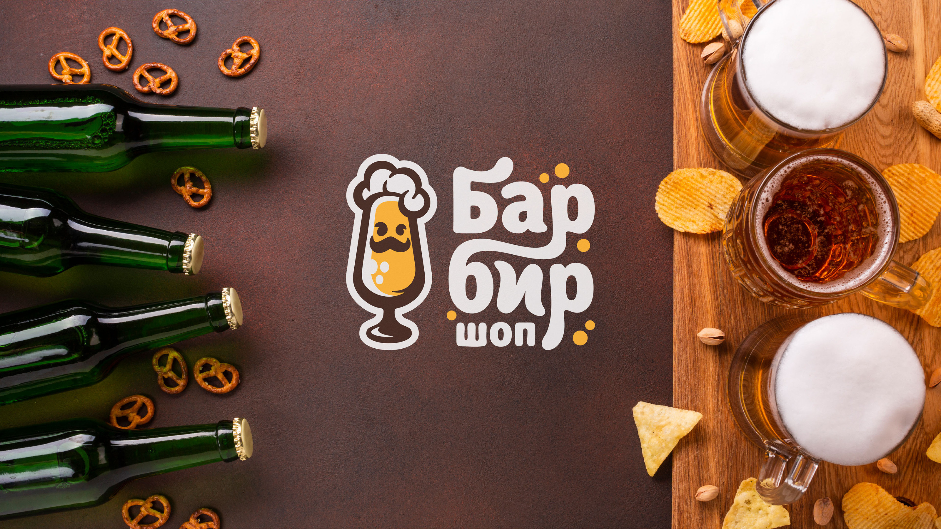 Bar Beer Shop — Изображение №6 — Брендинг, Графика на Dprofile