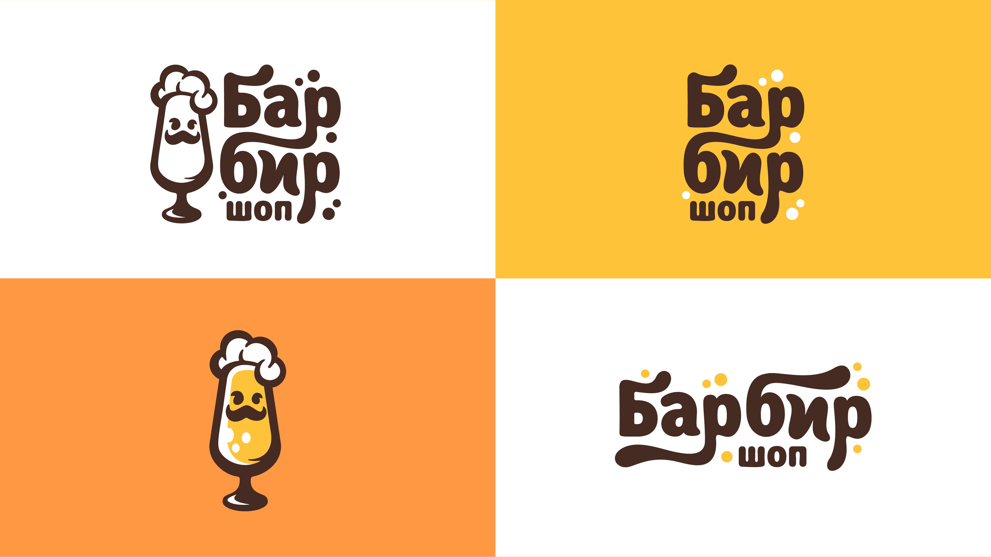 Bar Beer Shop — Изображение №3 — Брендинг, Графика на Dprofile