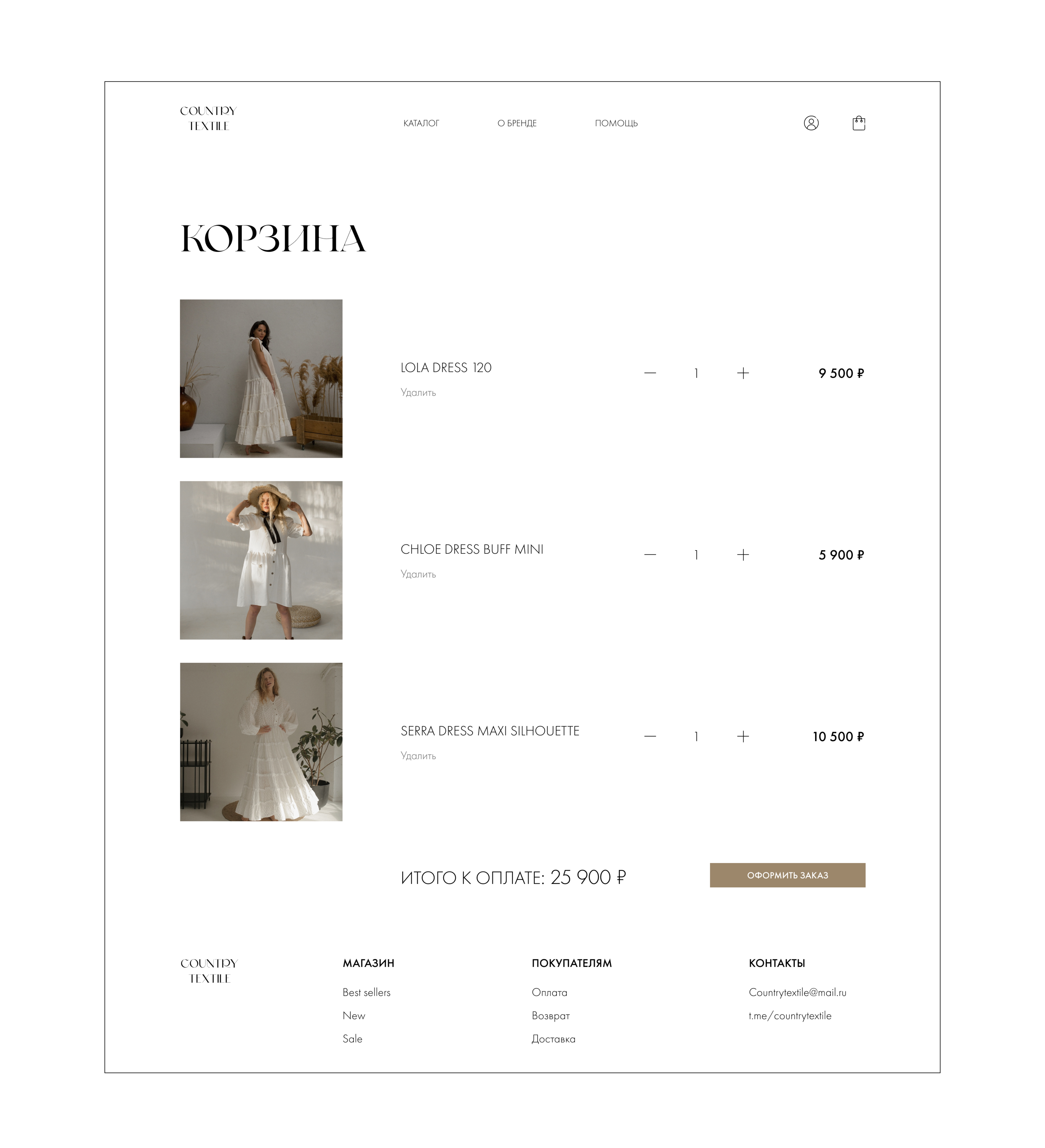 Online store of Country textile — Изображение №25 — Интерфейсы, Анимация на Dprofile