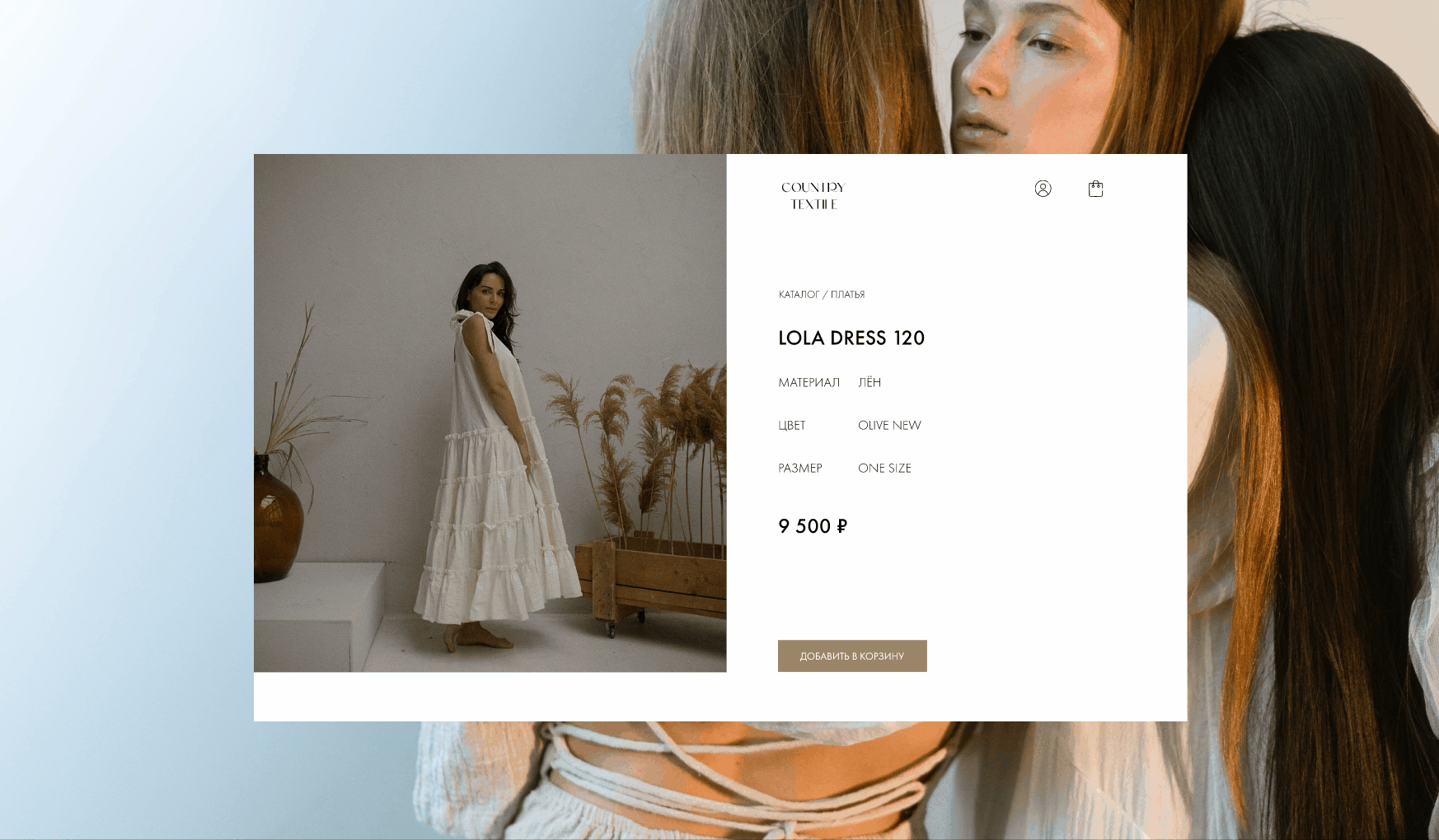 Online store of Country textile — Изображение №22 — Интерфейсы, Анимация на Dprofile