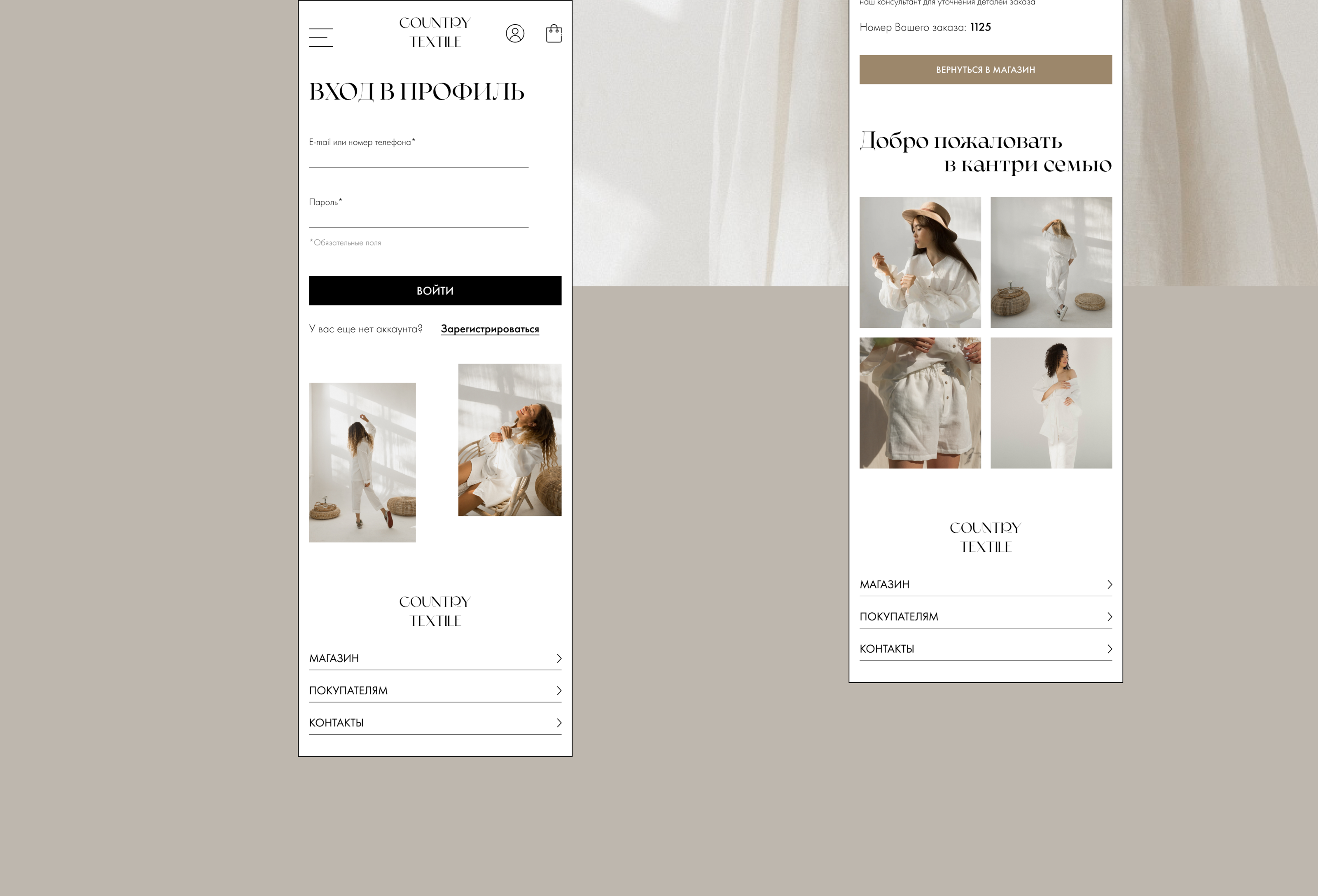 Online store of Country textile — Изображение №31 — Интерфейсы, Анимация на Dprofile