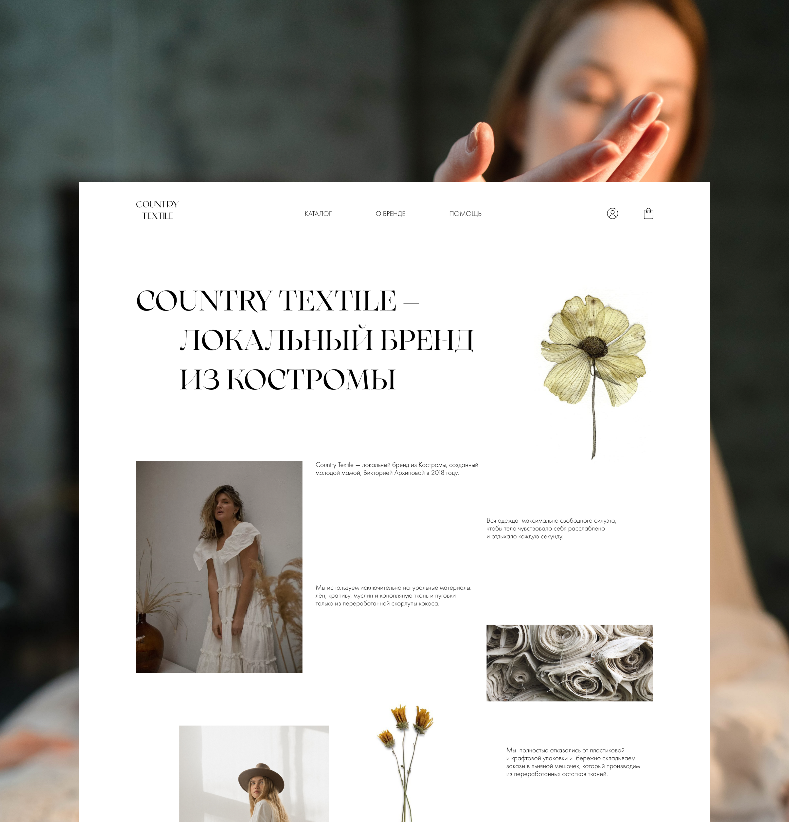 Online store of Country textile — Изображение №19 — Интерфейсы, Анимация на Dprofile