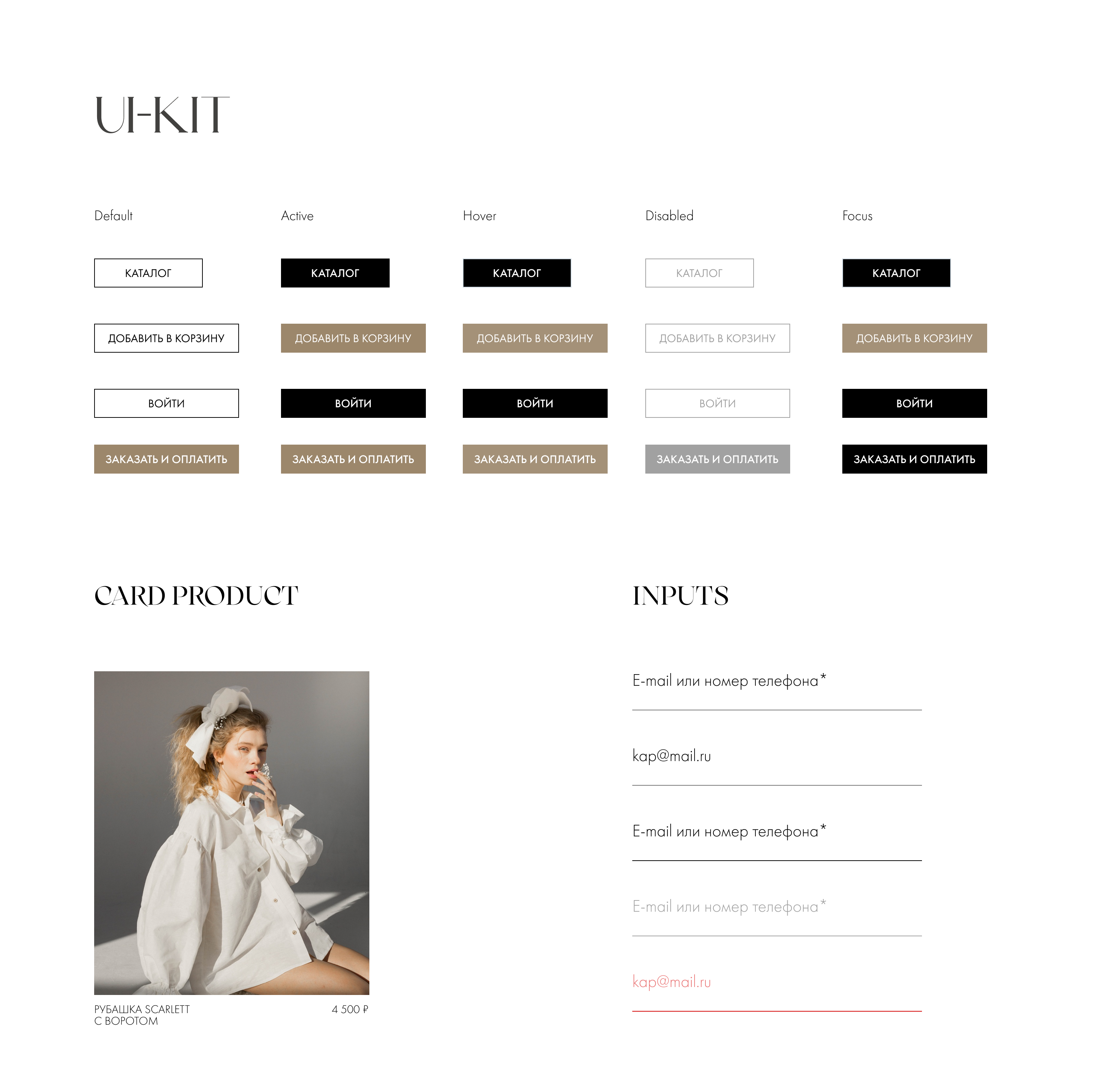 Online store of Country textile — Изображение №7 — Интерфейсы, Анимация на Dprofile