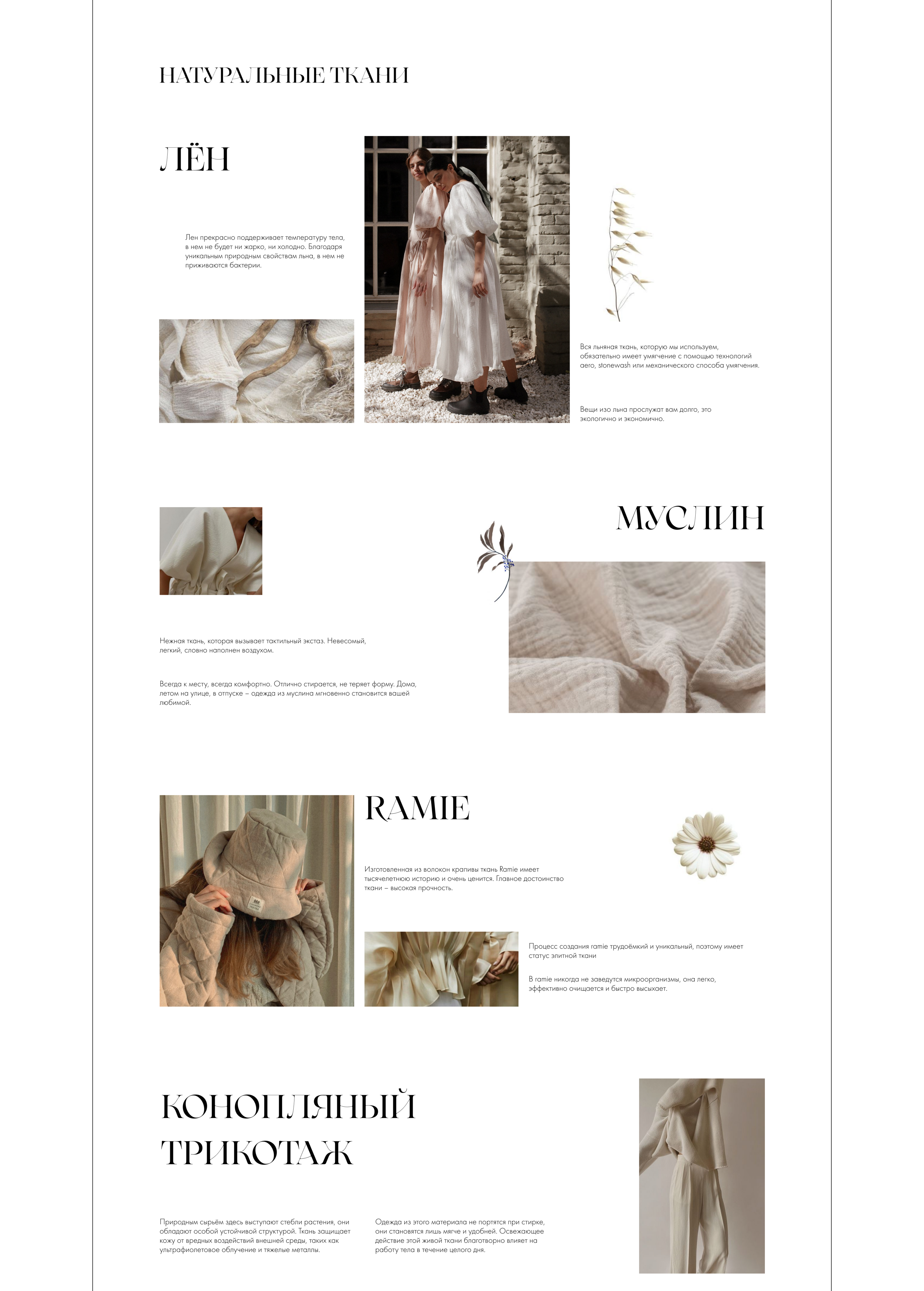 Online store of Country textile — Изображение №12 — Интерфейсы, Анимация на Dprofile