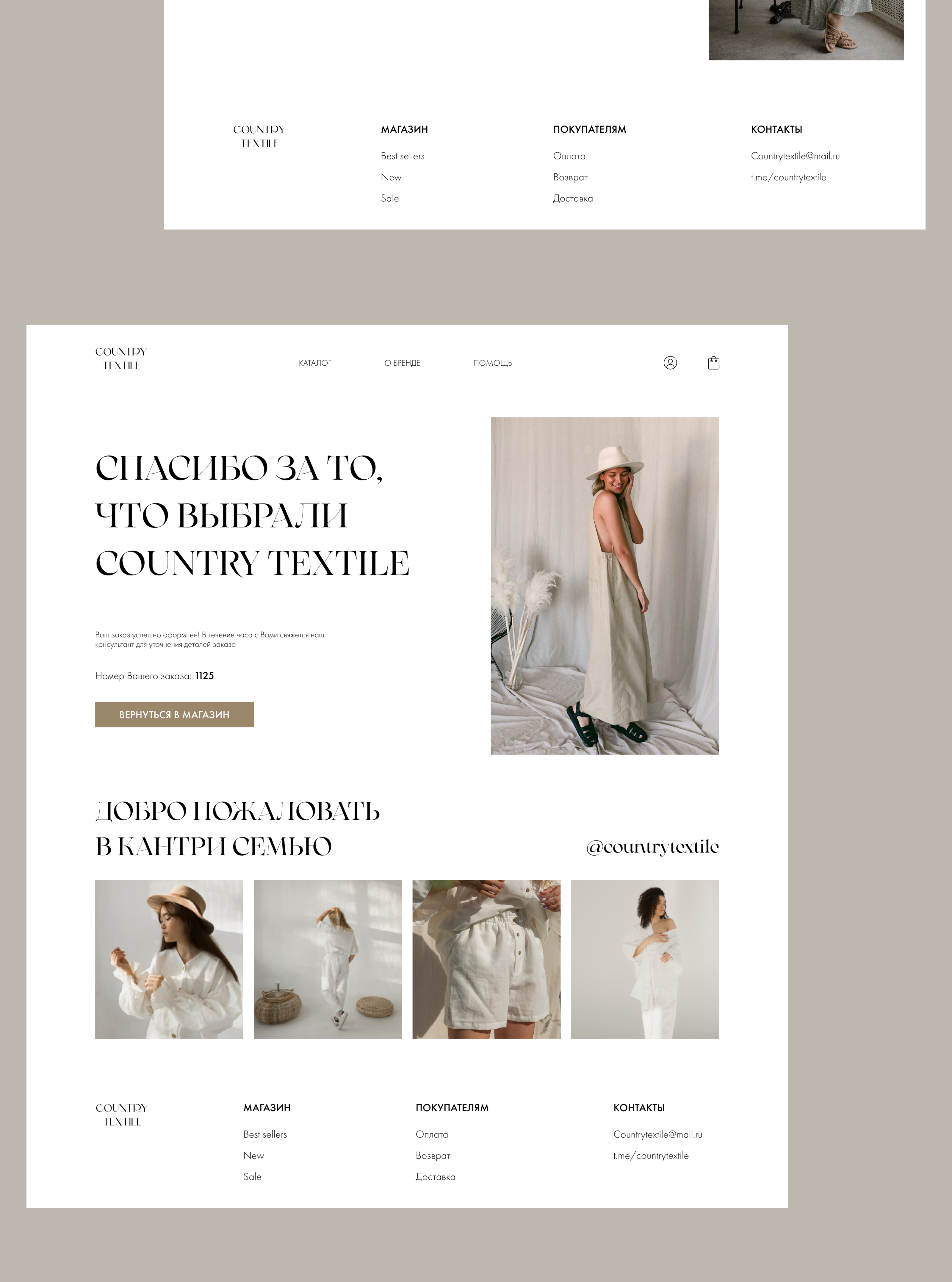 Online store of Country textile — Изображение №28 — Интерфейсы, Анимация на Dprofile