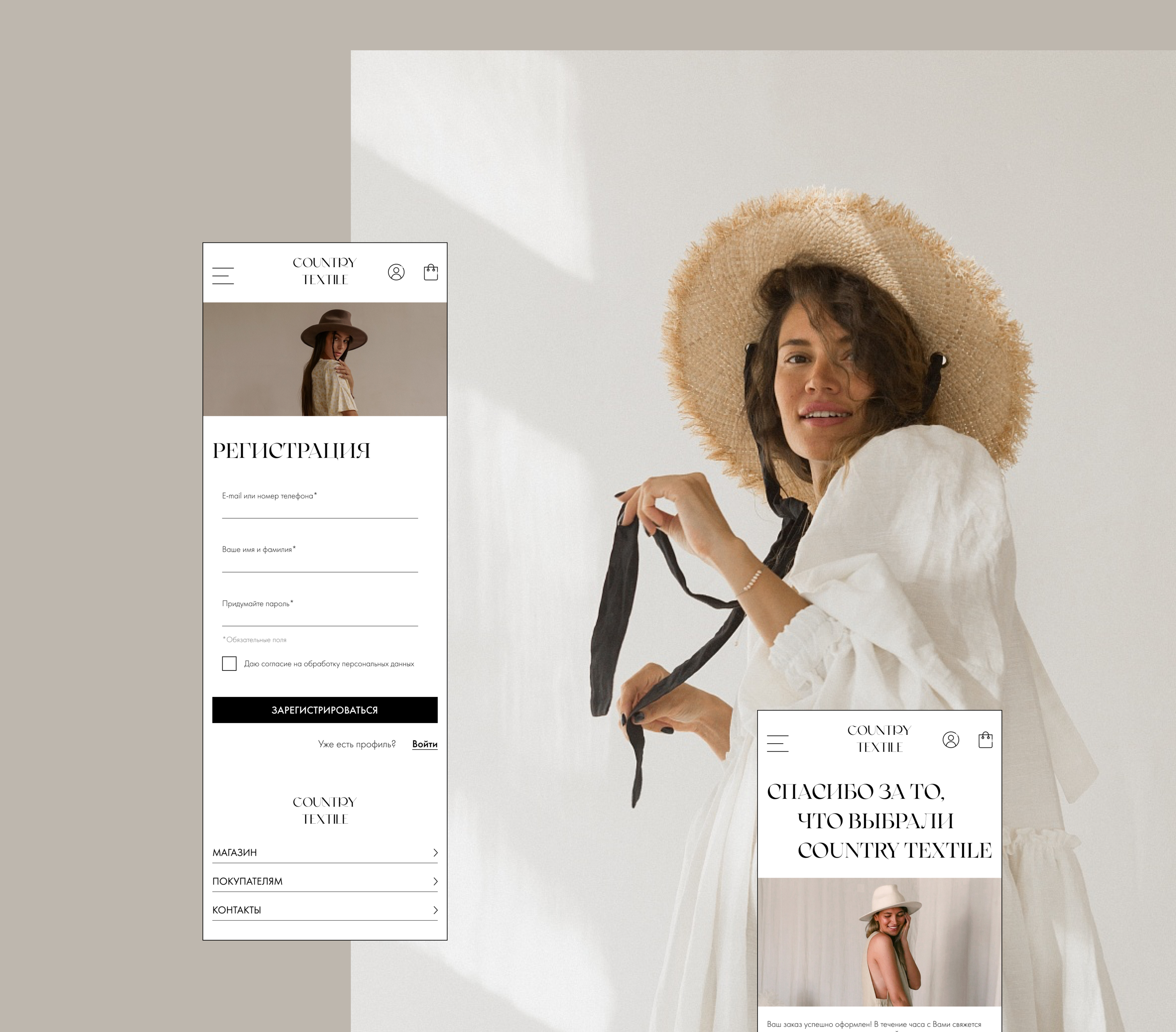 Online store of Country textile — Изображение №30 — Интерфейсы, Анимация на Dprofile