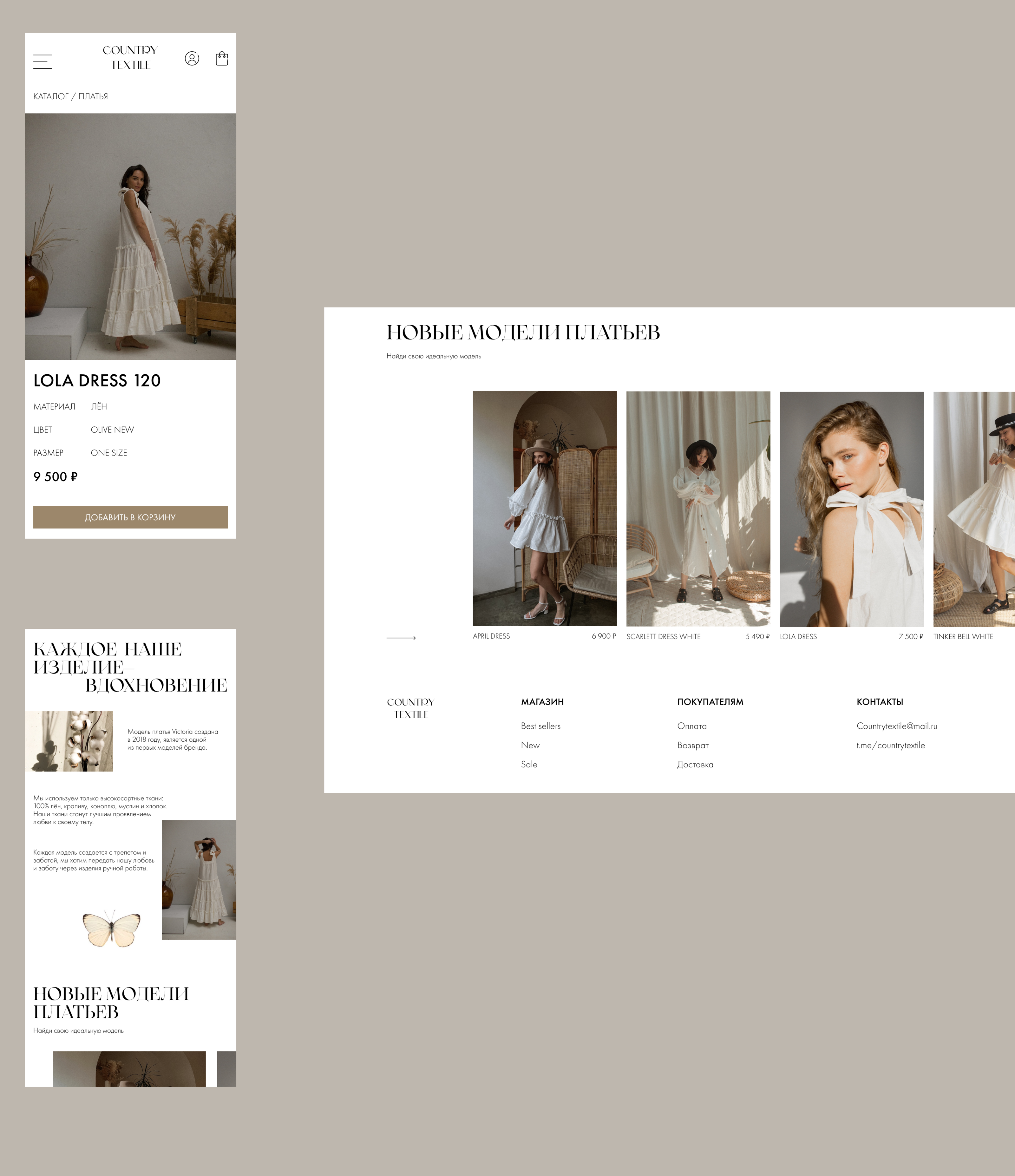 Online store of Country textile — Изображение №24 — Интерфейсы, Анимация на Dprofile