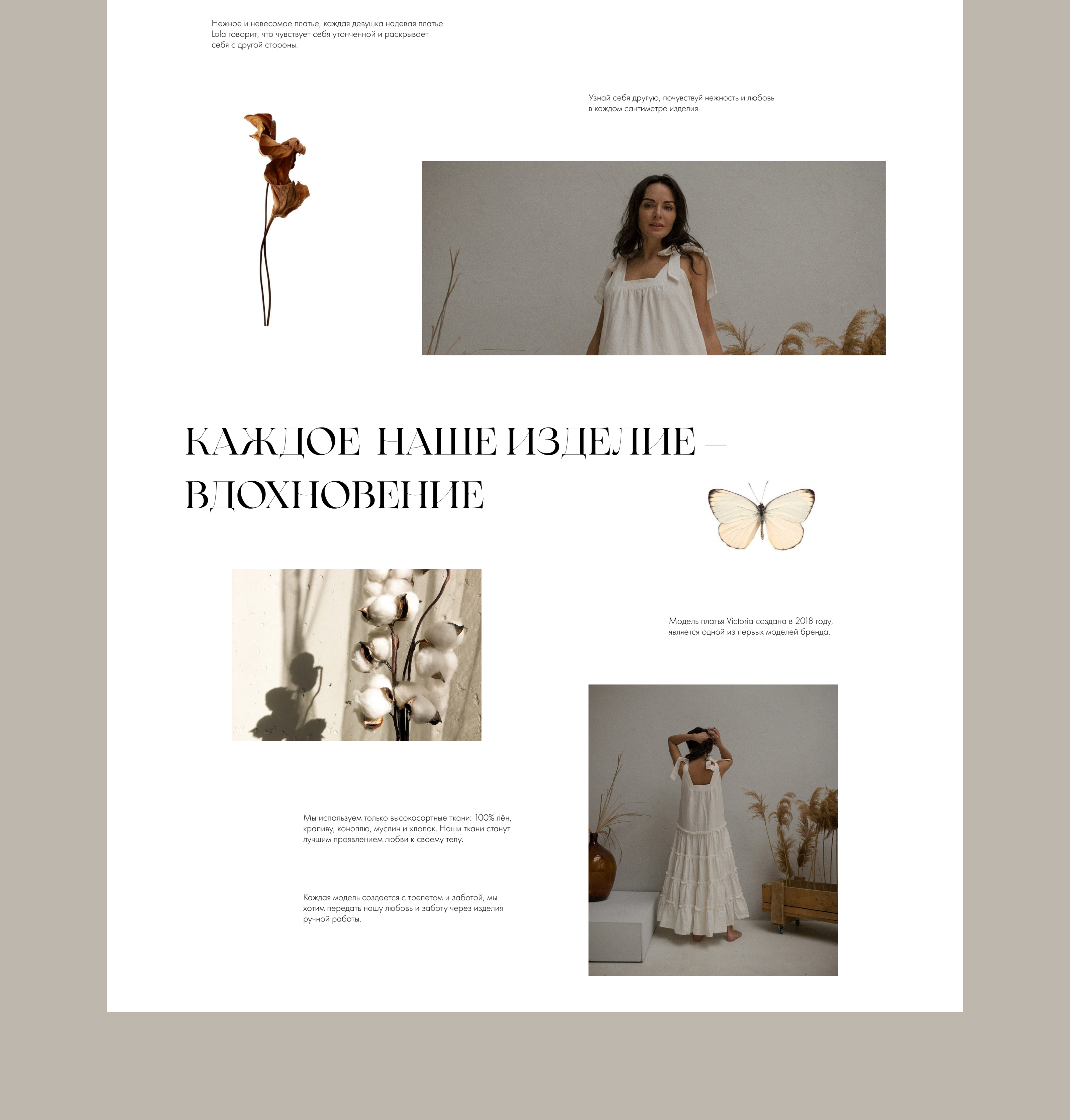 Online store of Country textile — Изображение №23 — Интерфейсы, Анимация на Dprofile