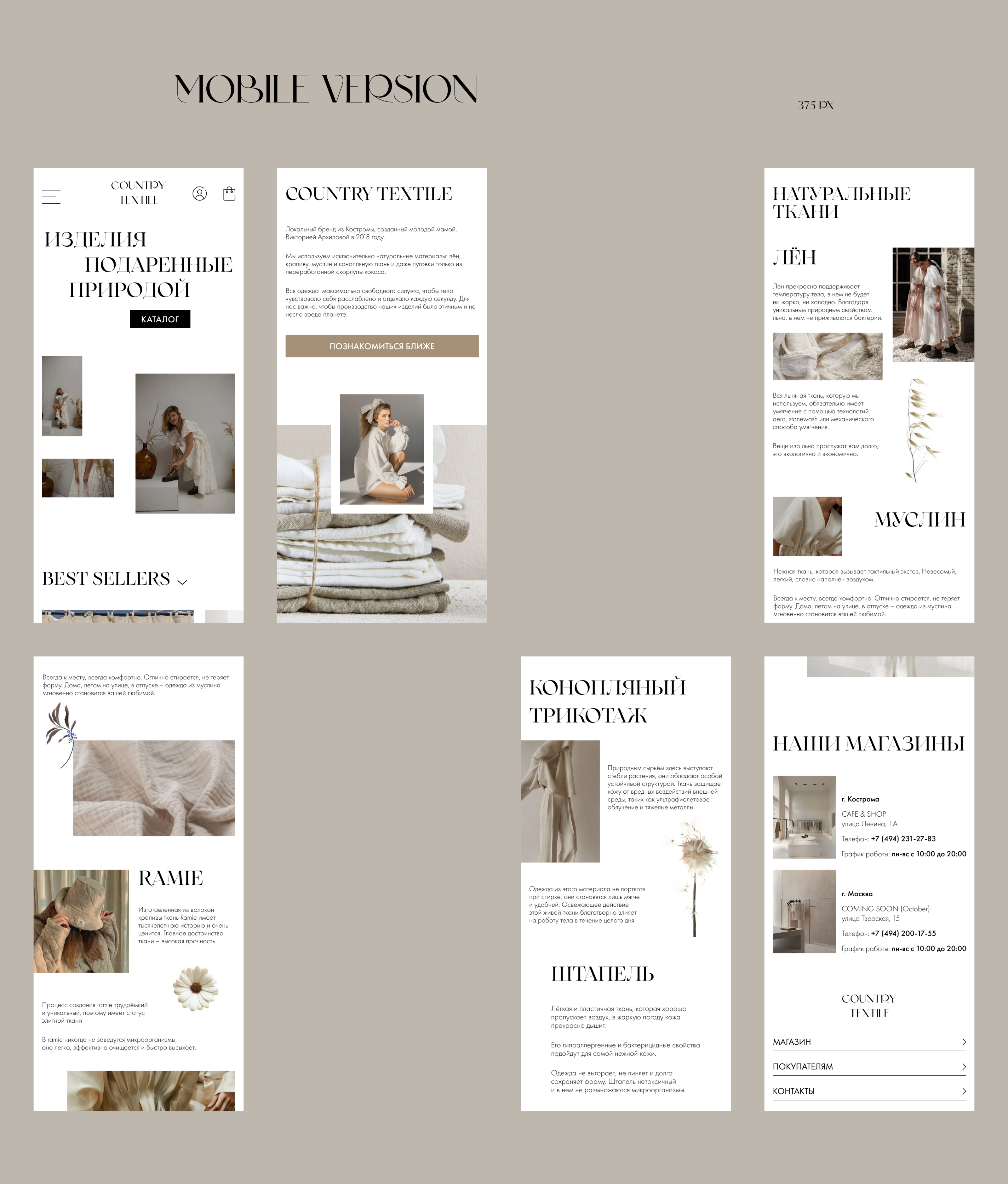 Online store of Country textile — Изображение №15 — Интерфейсы, Анимация на Dprofile