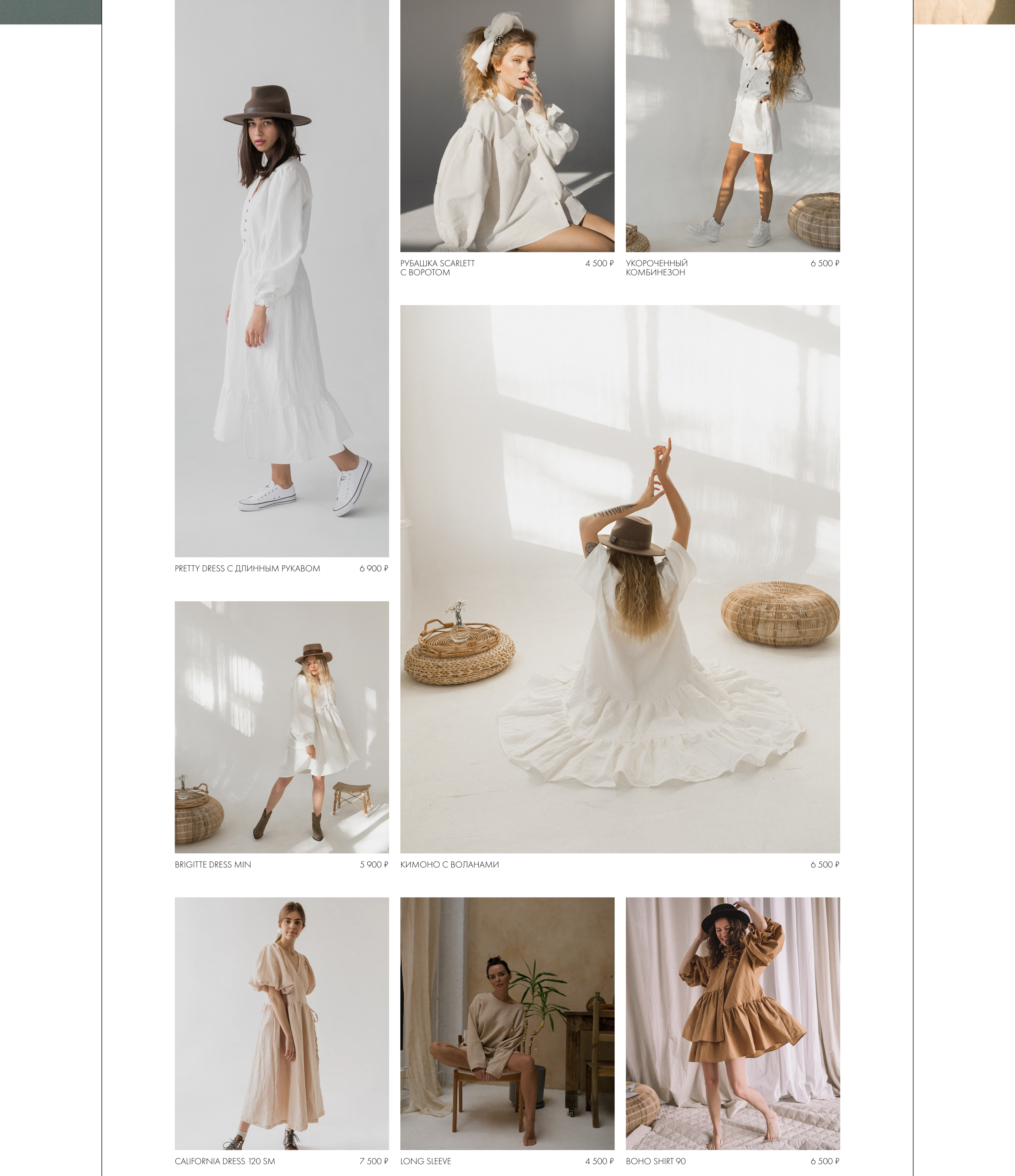 Online store of Country textile — Изображение №17 — Интерфейсы, Анимация на Dprofile