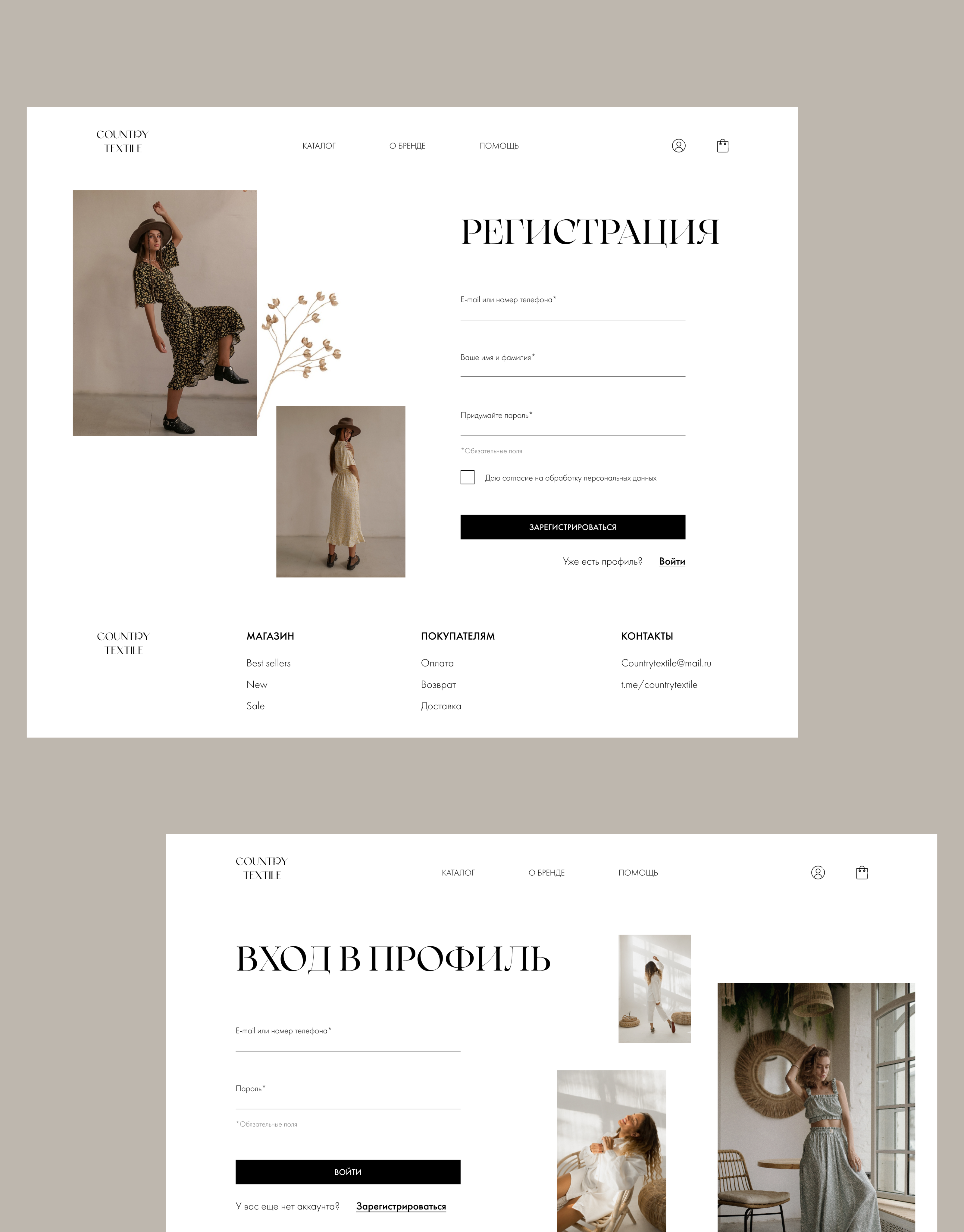 Online store of Country textile — Изображение №27 — Интерфейсы, Анимация на Dprofile