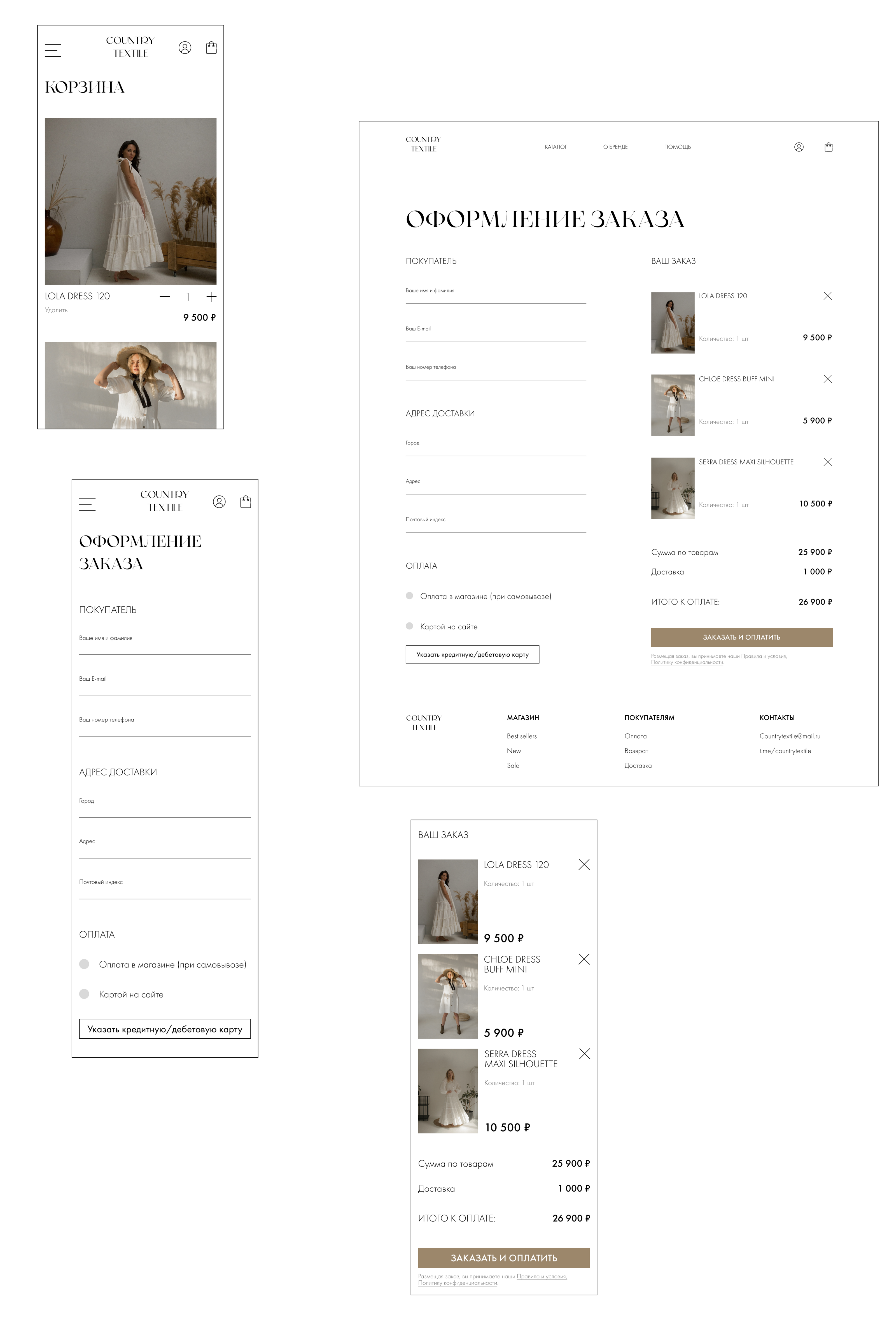 Online store of Country textile — Изображение №26 — Интерфейсы, Анимация на Dprofile
