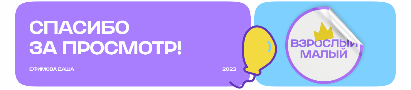 Landing page | Лагерь для взрослых | Camp• — Изображение №7 — Интерфейсы на Dprofile