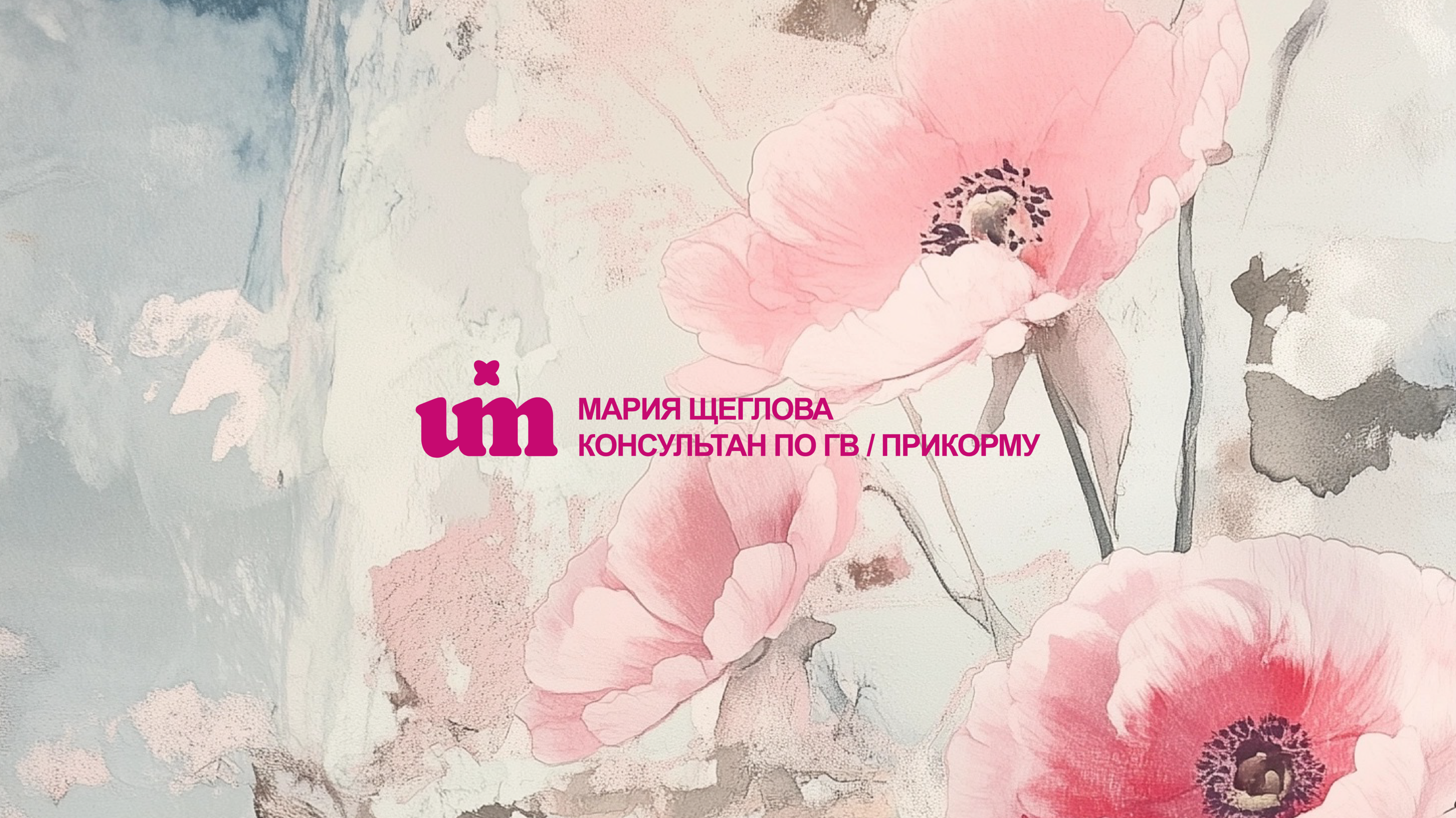 Social Media Design — Изображение №1 — Брендинг, Маркетинг на Dprofile