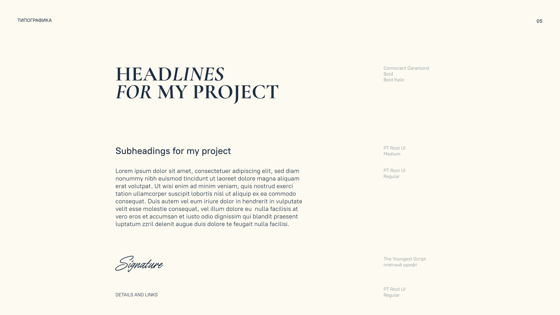 BRANDING IDENTITY | Фирменный стиль бренда ONDEMUV — Изображение №7 — Брендинг на Dprofile