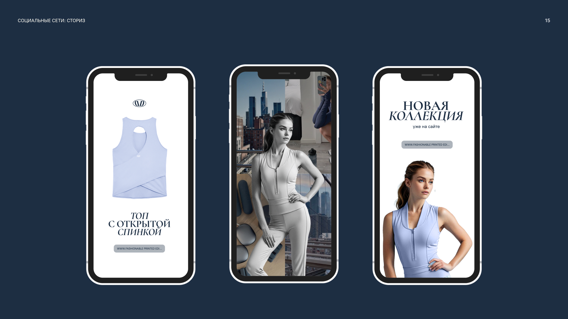 BRANDING IDENTITY | Фирменный стиль бренда ONDEMUV — Изображение №17 — Брендинг на Dprofile