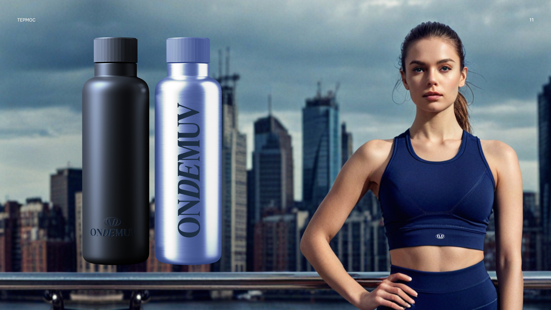 BRANDING IDENTITY | Фирменный стиль бренда ONDEMUV — Изображение №13 — Брендинг на Dprofile