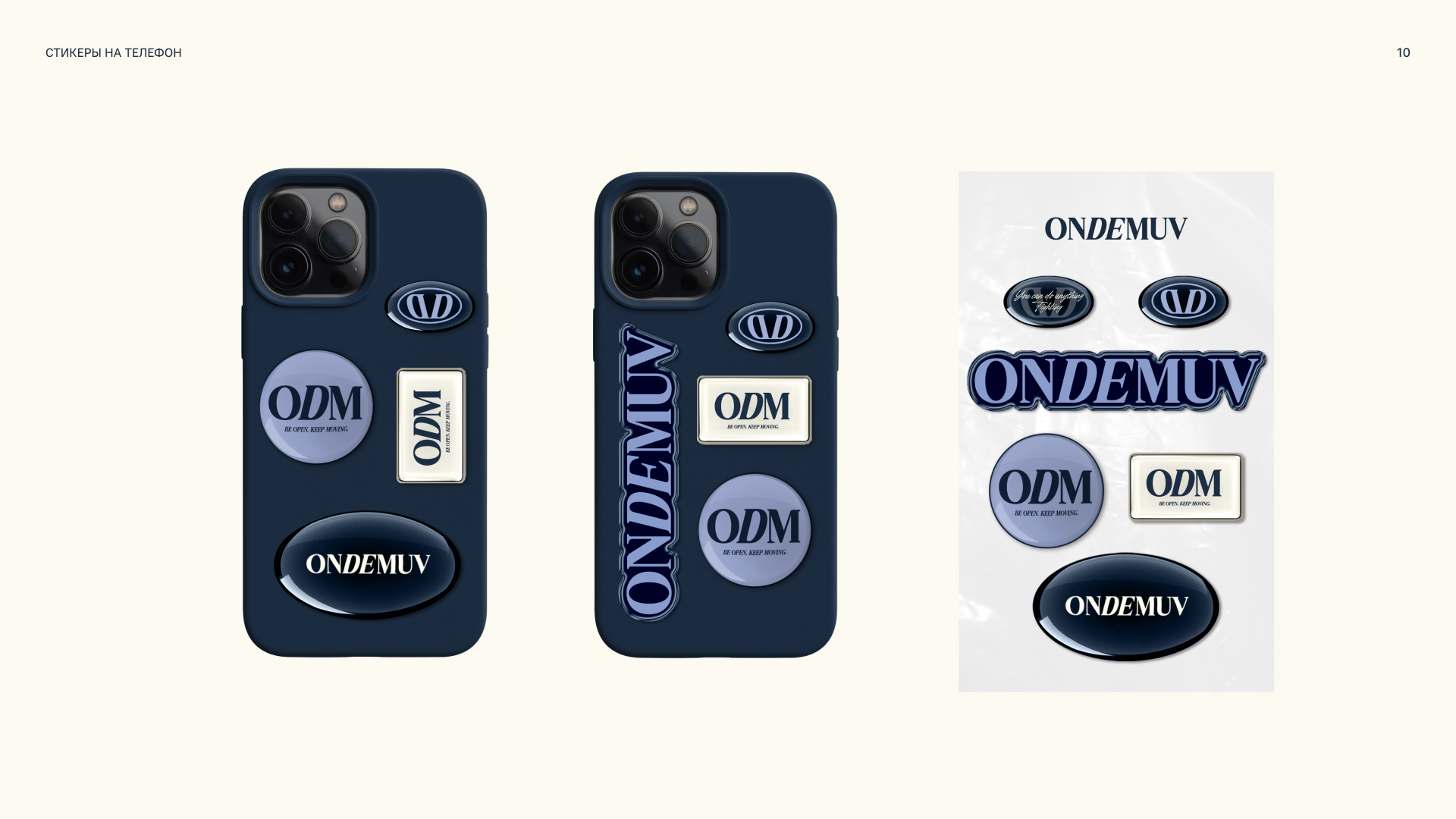BRANDING IDENTITY | Фирменный стиль бренда ONDEMUV — Изображение №12 — Брендинг на Dprofile