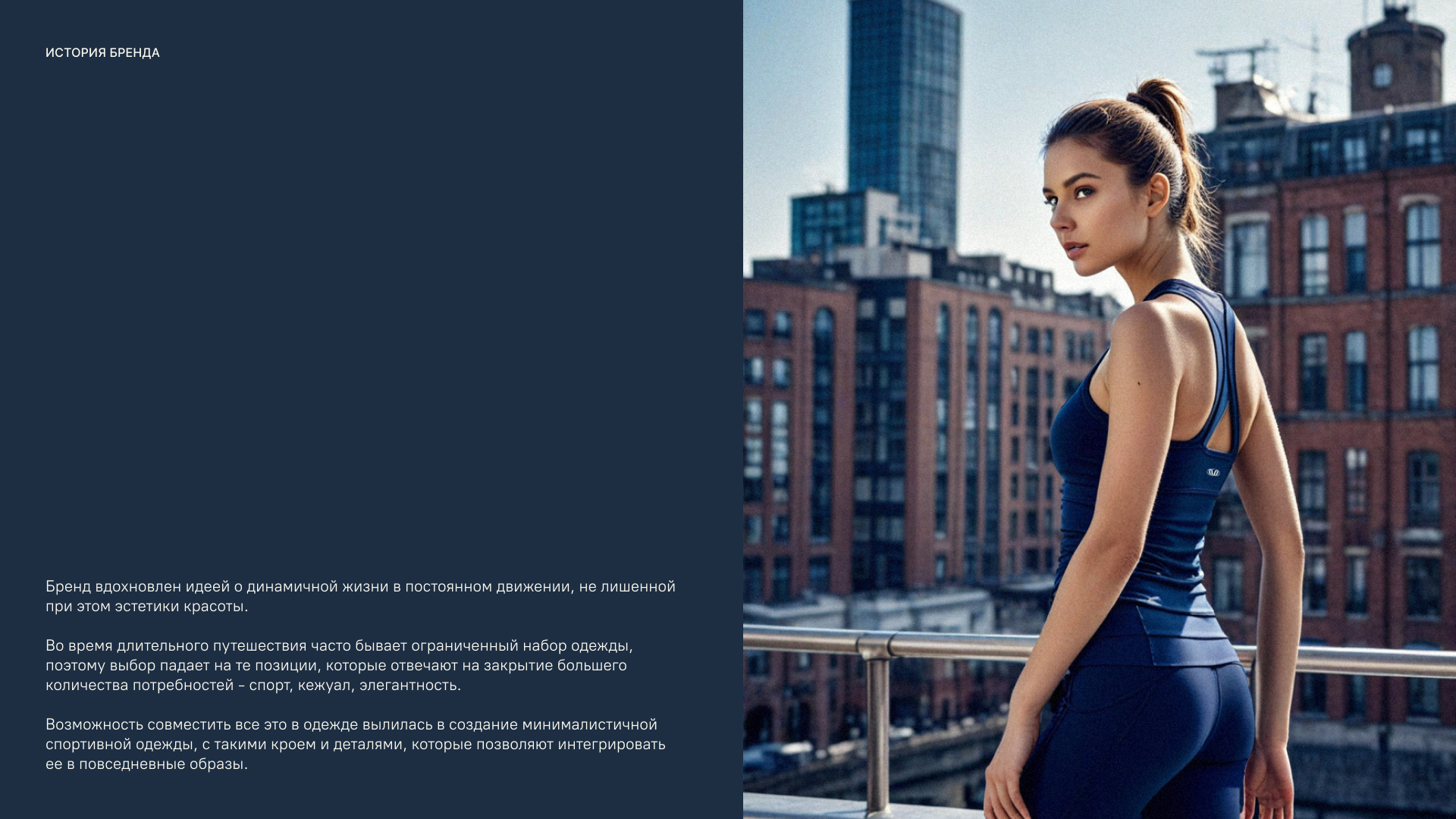 BRANDING IDENTITY | Фирменный стиль бренда ONDEMUV — Изображение №2 — Брендинг на Dprofile