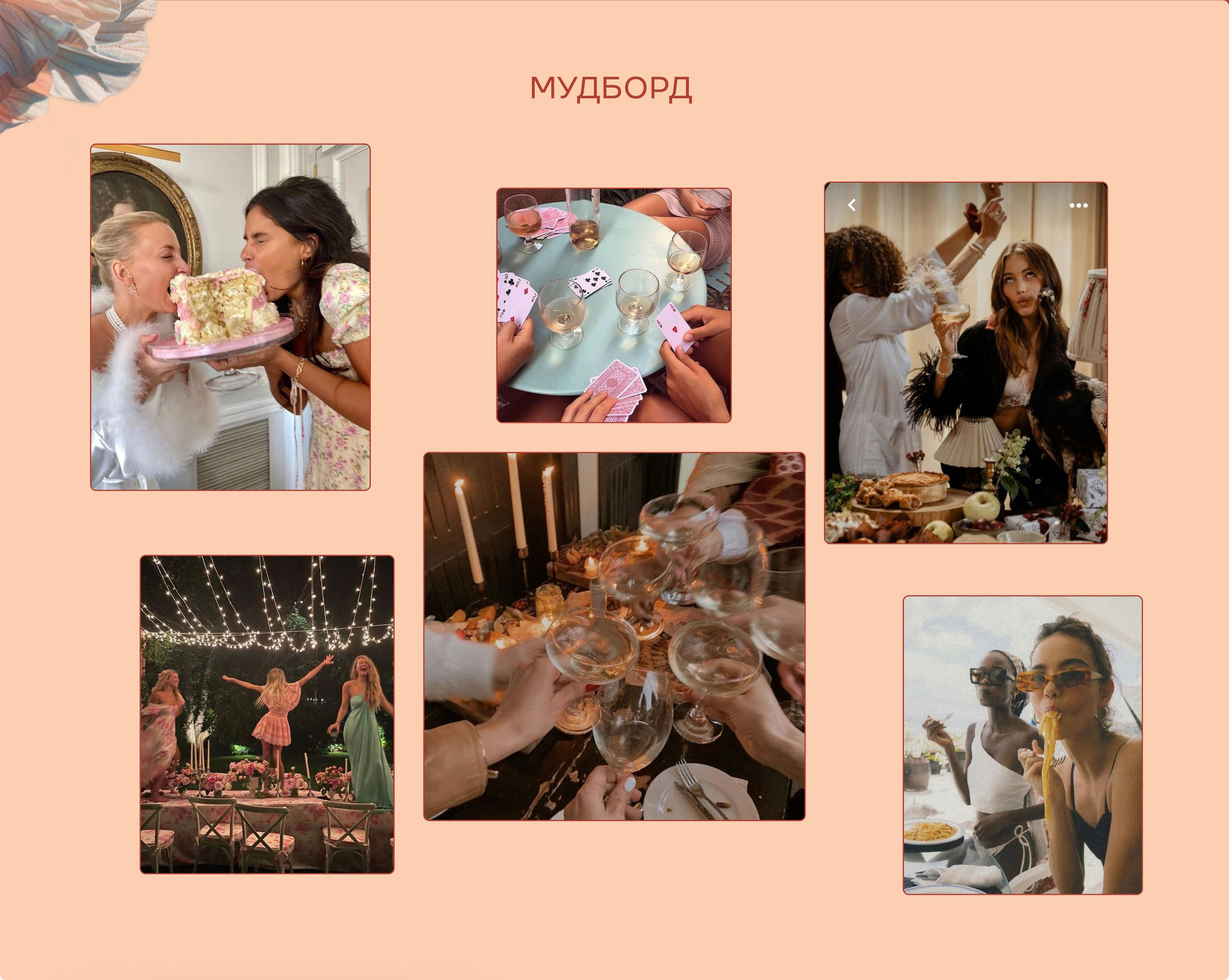 Сайт для женского клуба + Midjourney — Изображение №3 — Интерфейсы на Dprofile