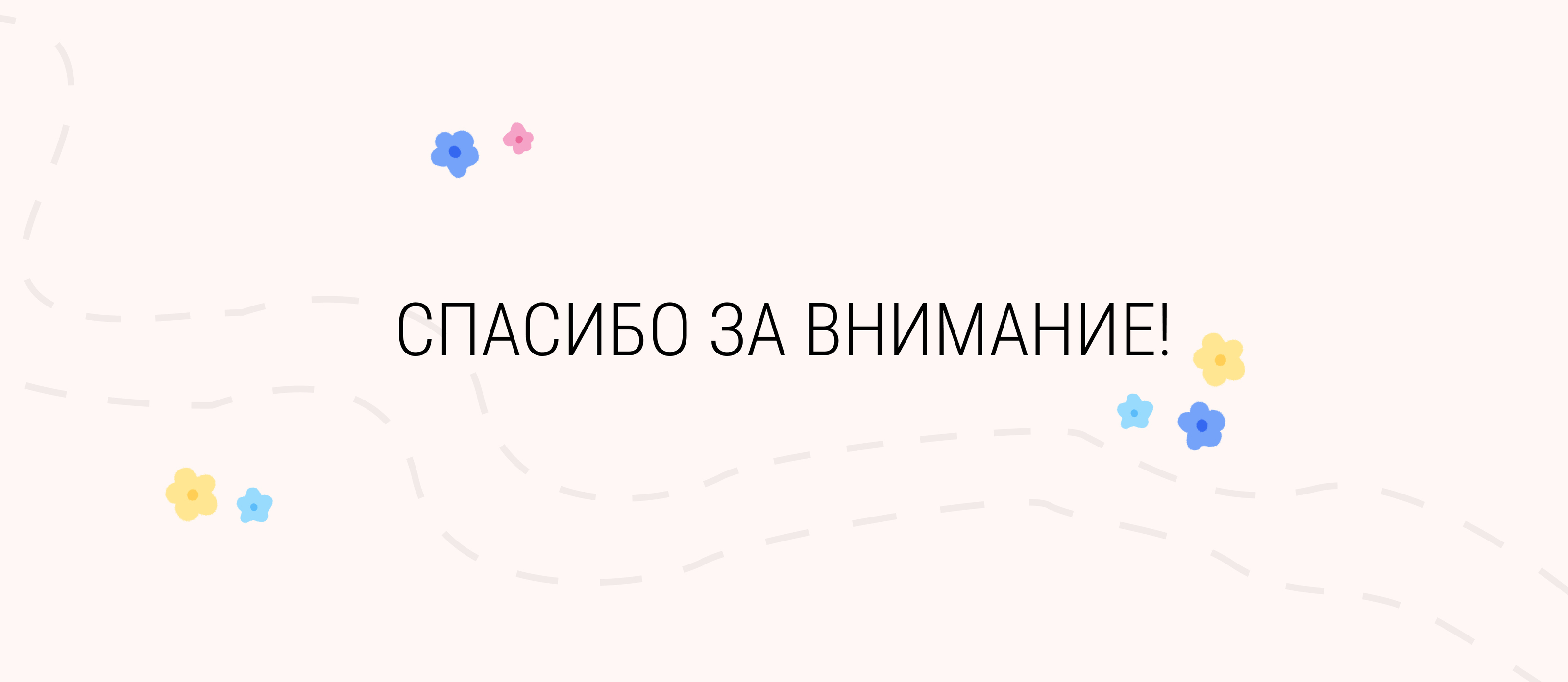 Website concept kindergarten — Изображение №10 — Интерфейсы на Dprofile