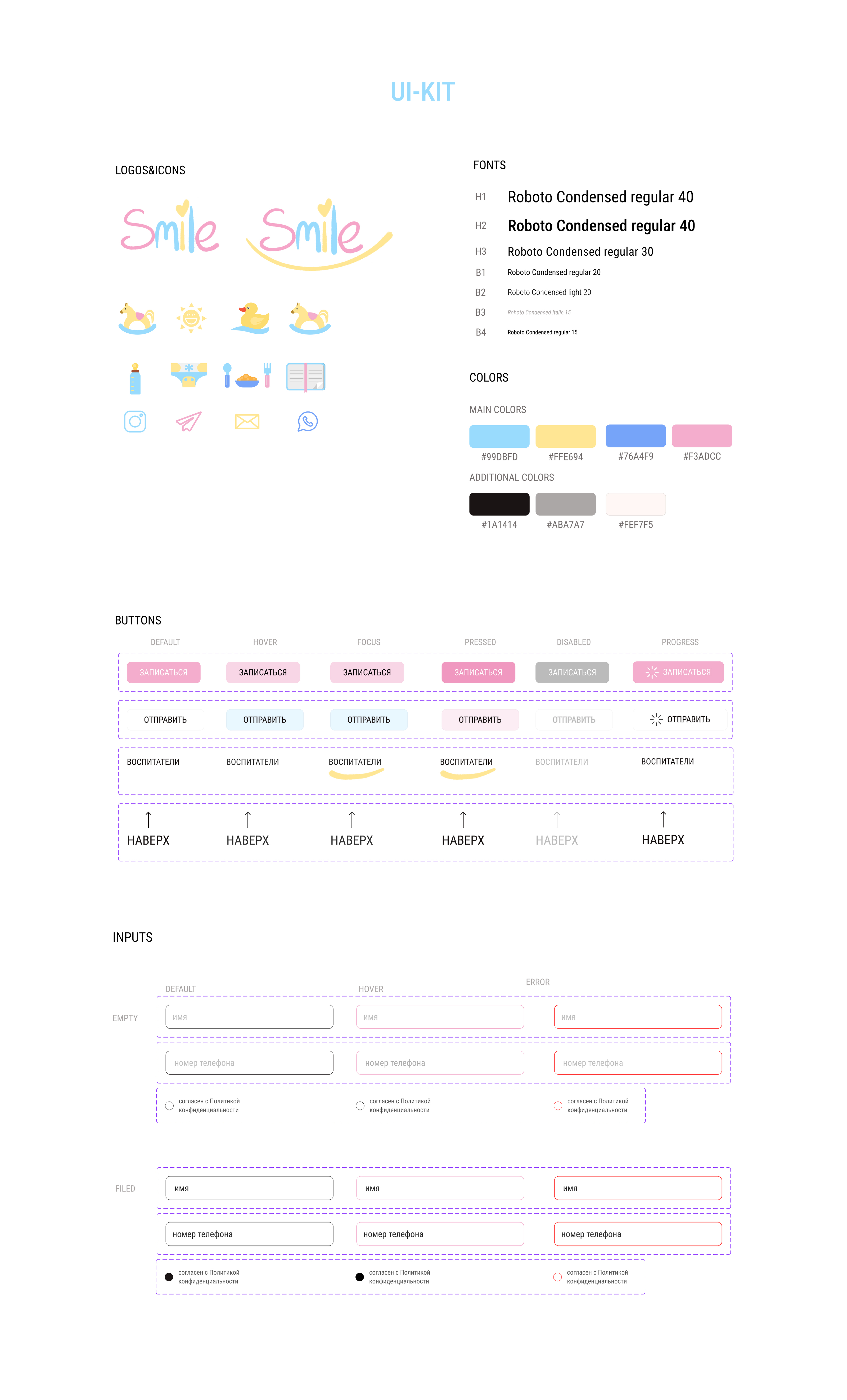 Website concept kindergarten — Изображение №9 — Интерфейсы на Dprofile