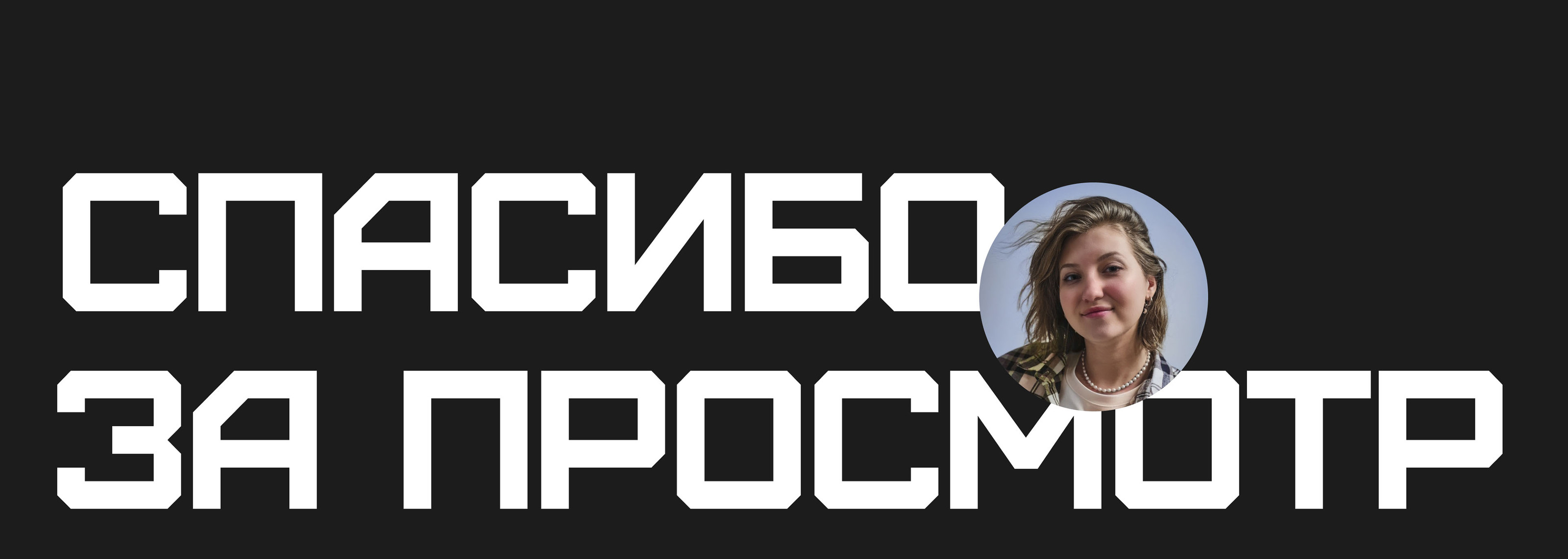 Сайт для Баскетбольного клуба — Изображение №13 — Интерфейсы на Dprofile