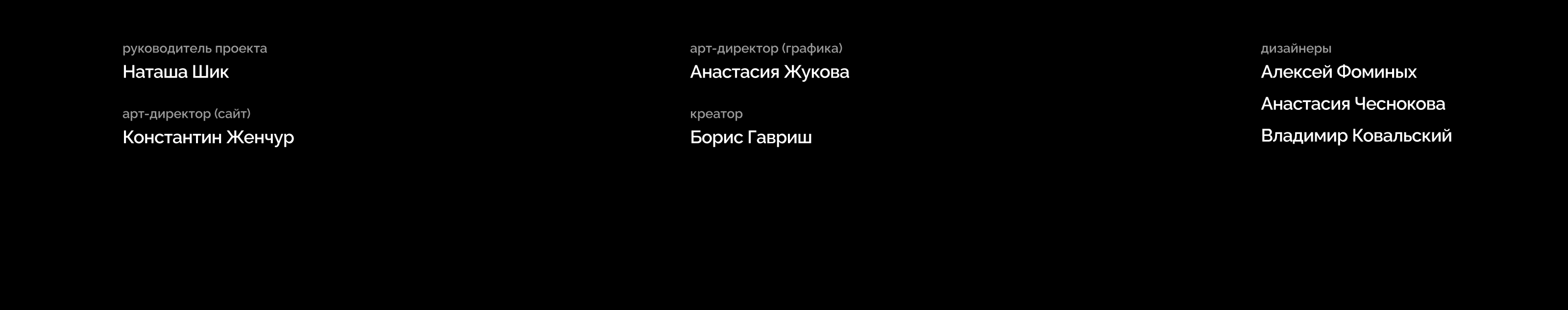 beeline cloud спецпроект — Изображение №15 — Интерфейсы, 3D на Dprofile