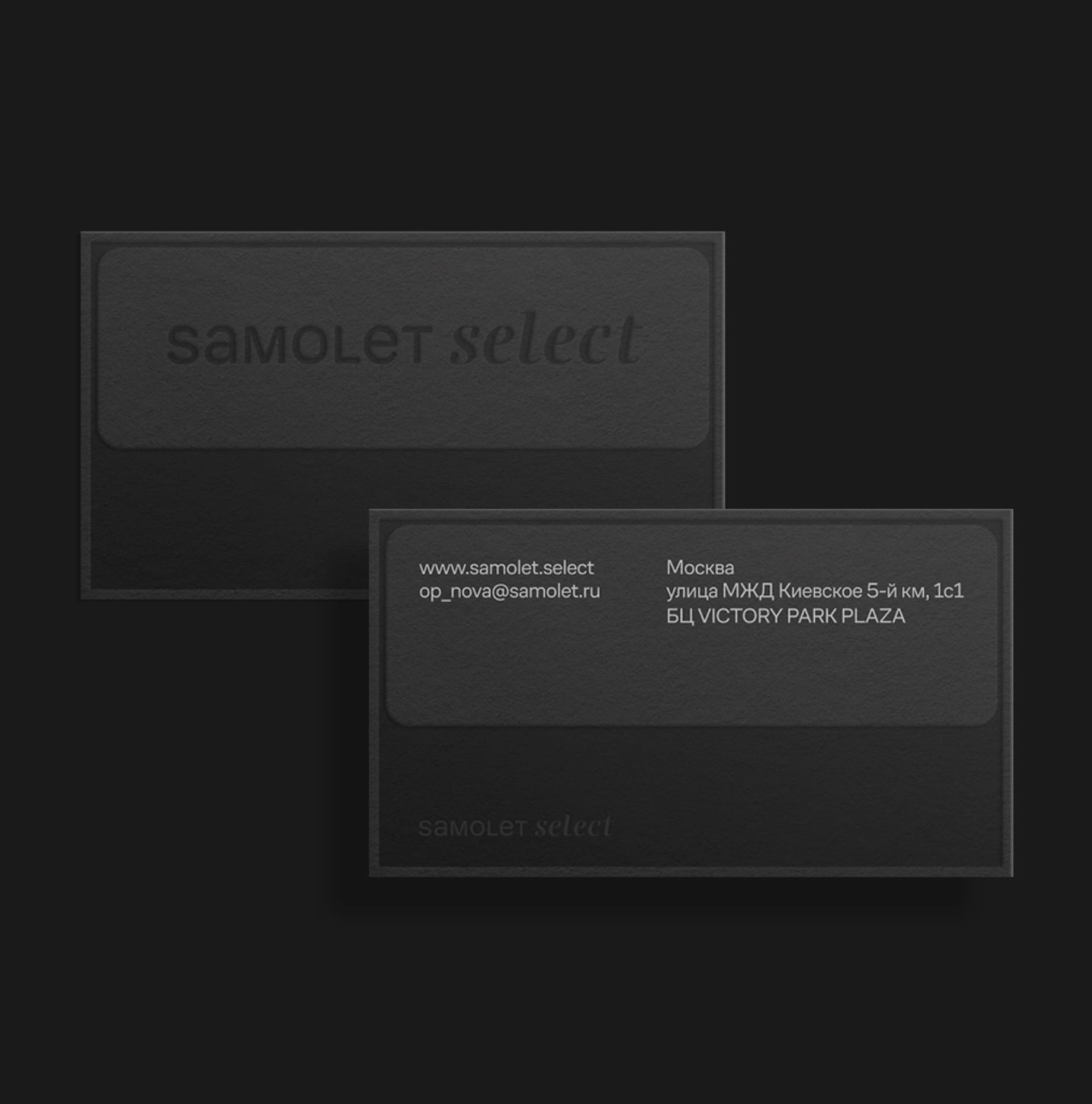 ГК «Самолёт» — Изображение №22 — Брендинг на Dprofile