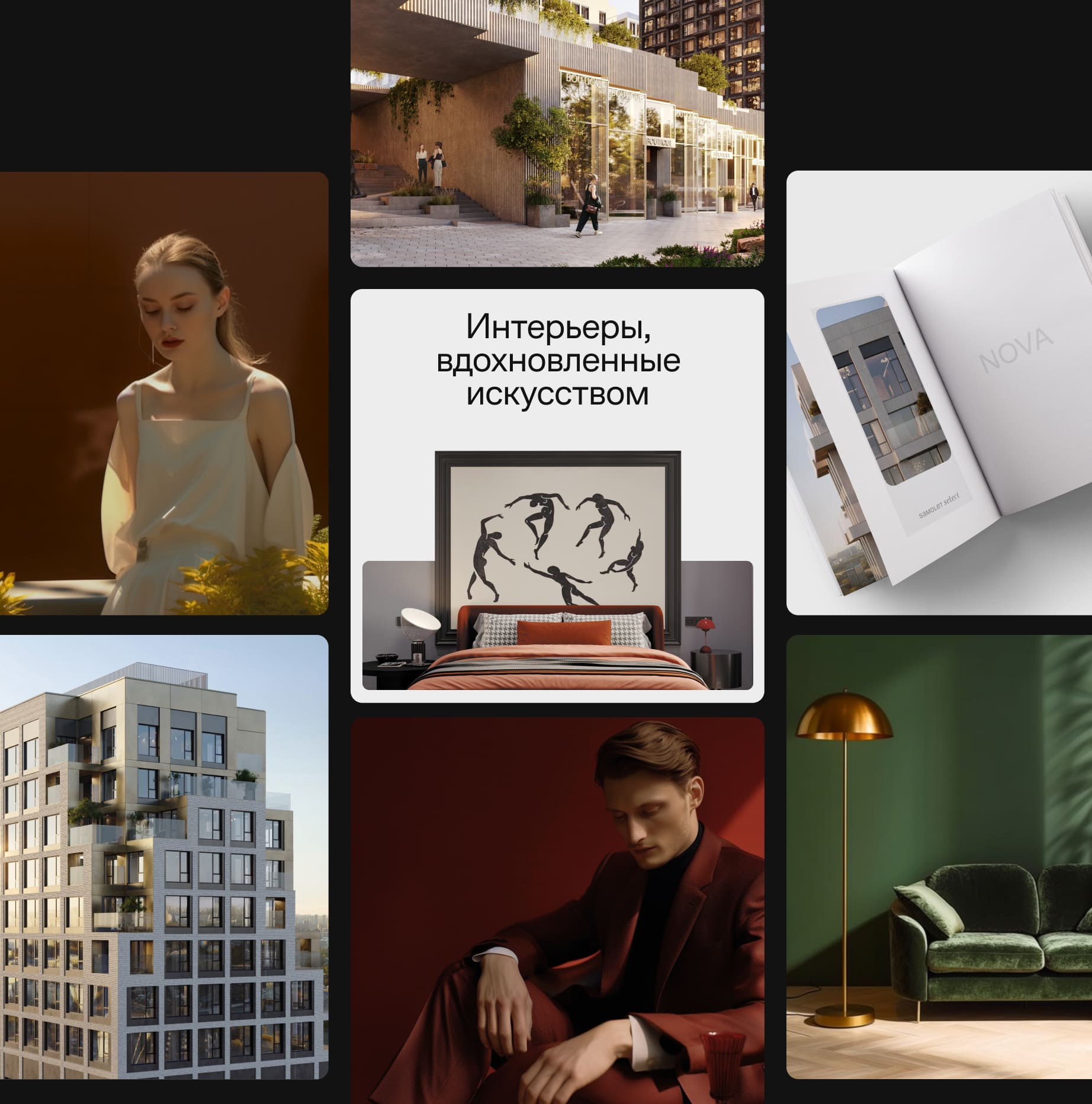 ГК «Самолёт» — Изображение №12 — Брендинг на Dprofile