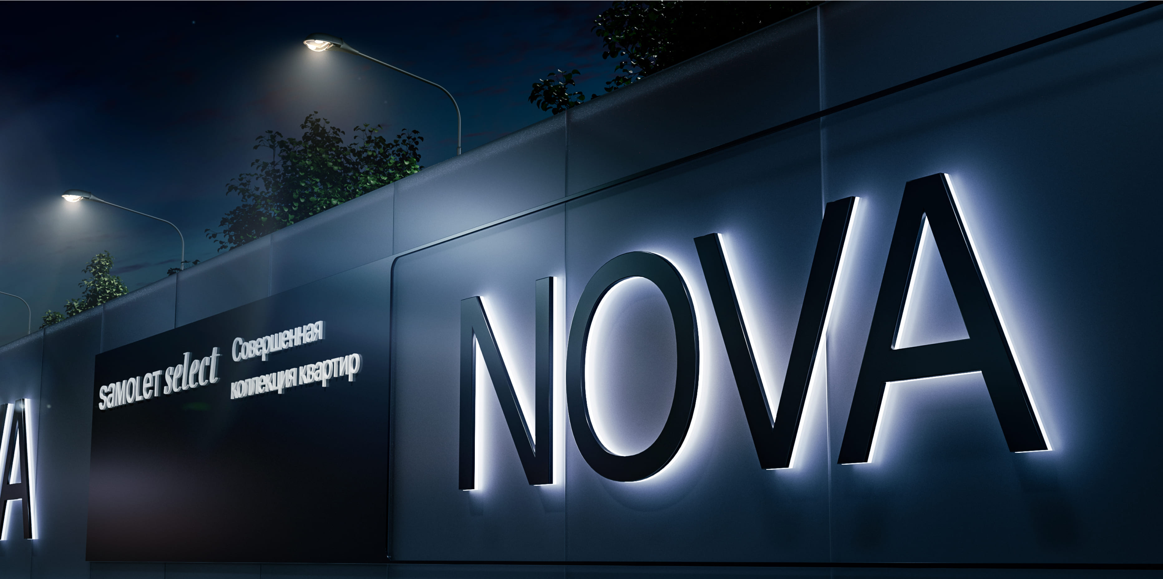 ГК «Самолёт» — Изображение №26 — Брендинг на Dprofile