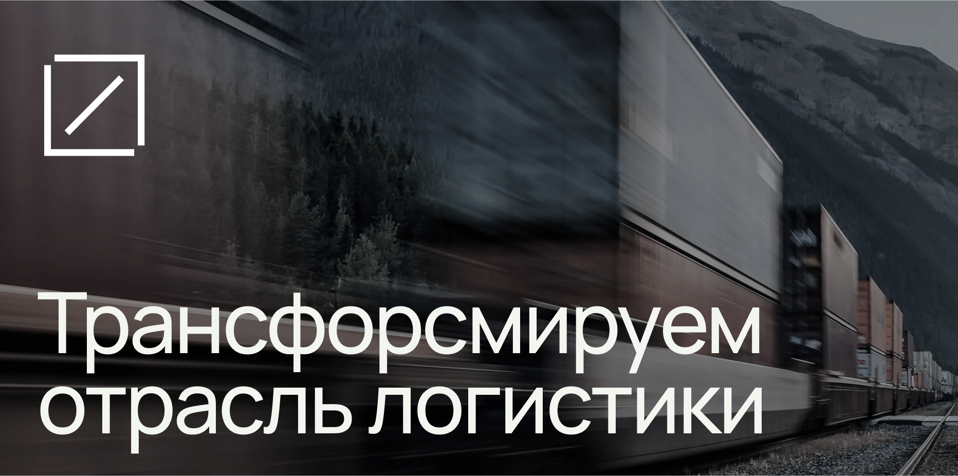 ПГК Диджитал — Изображение №5 — Брендинг на Dprofile