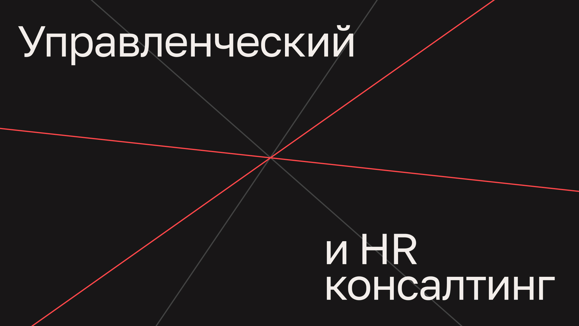 ЭКОПСИ — Изображение №2 — Брендинг на Dprofile