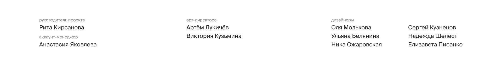 ЭКОПСИ — Изображение №16 — Брендинг на Dprofile