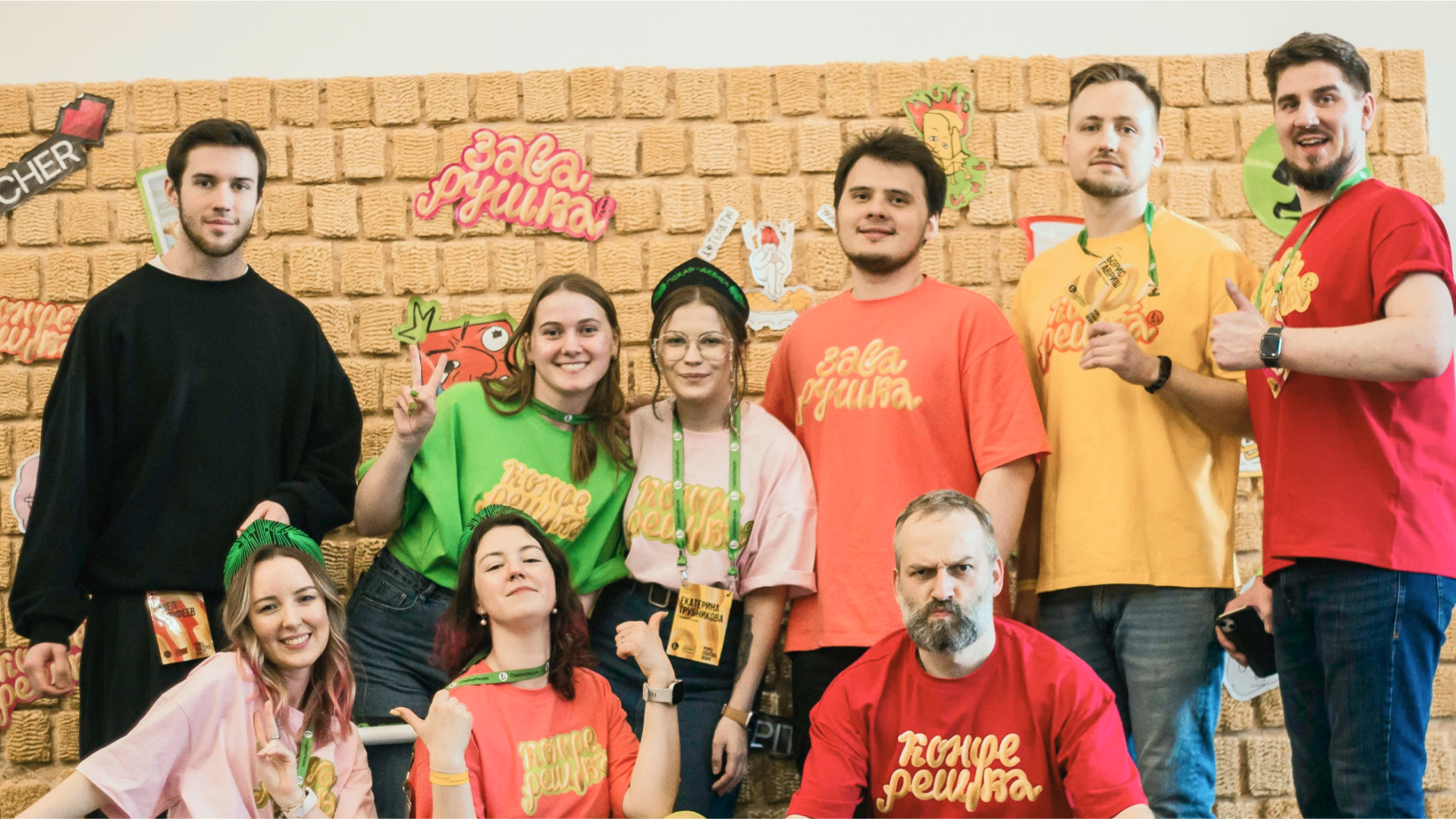 Конферешка — Изображение №16 — Брендинг, Иллюстрация на Dprofile