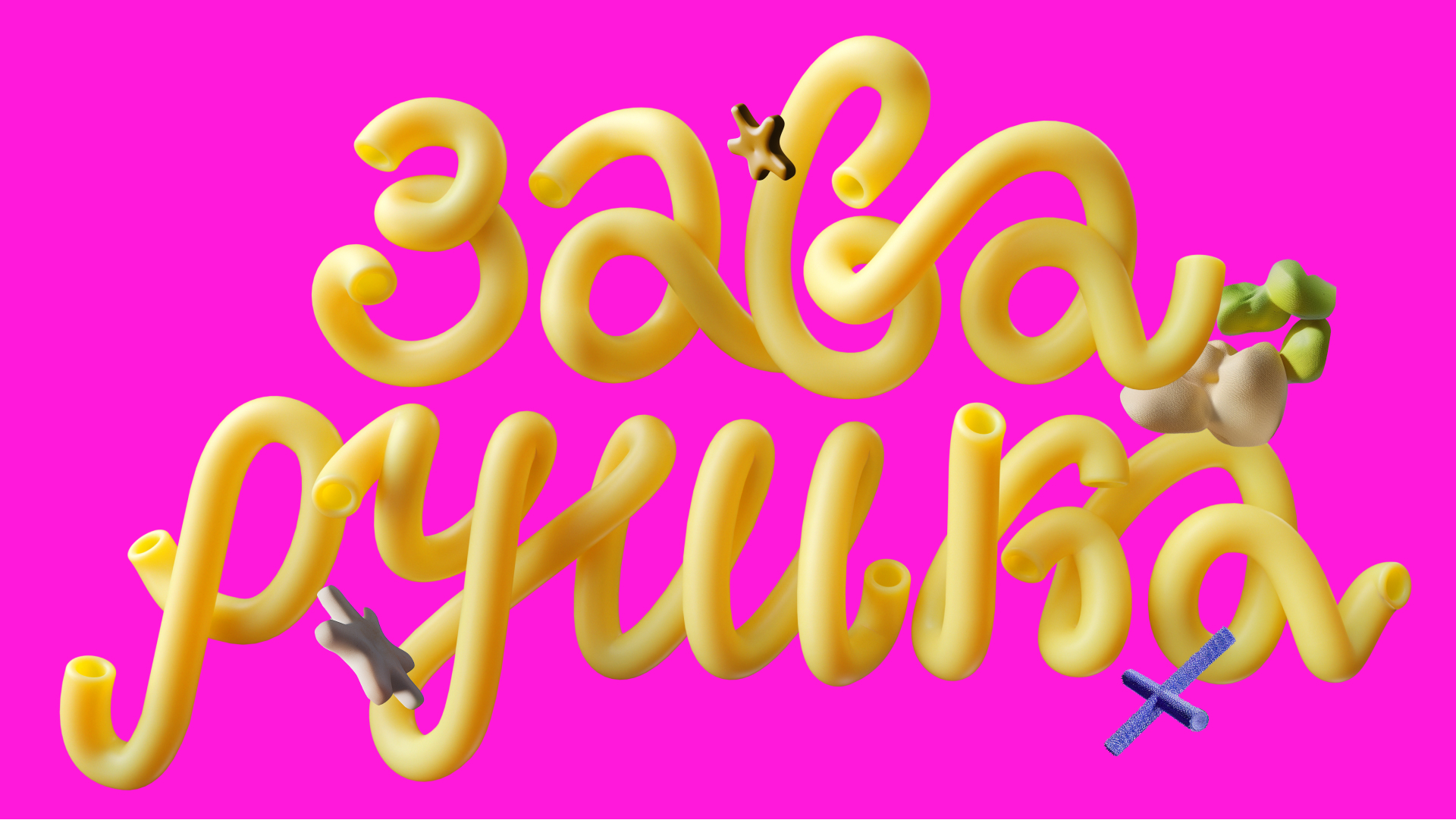 Конферешка — Изображение №6 — Брендинг, Иллюстрация на Dprofile