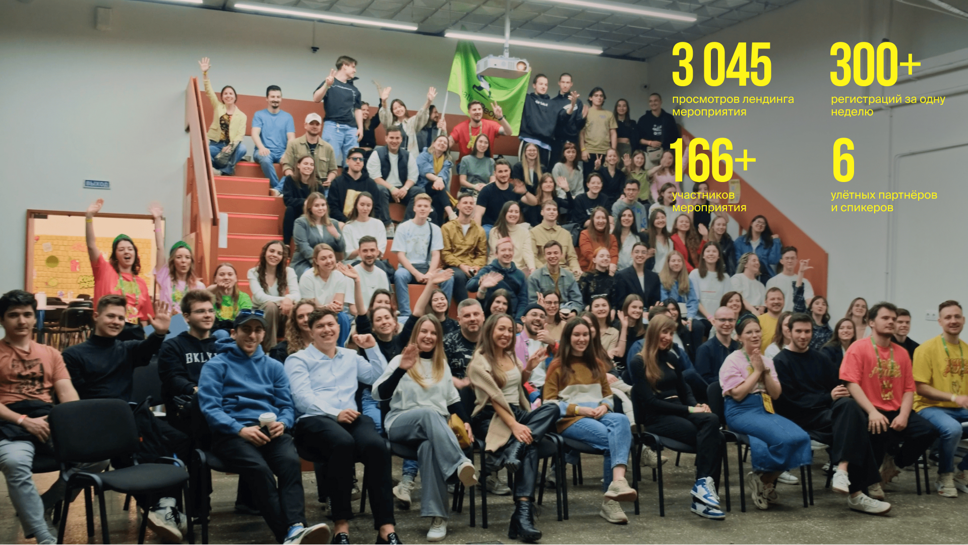 Конферешка — Изображение №19 — Брендинг, Иллюстрация на Dprofile